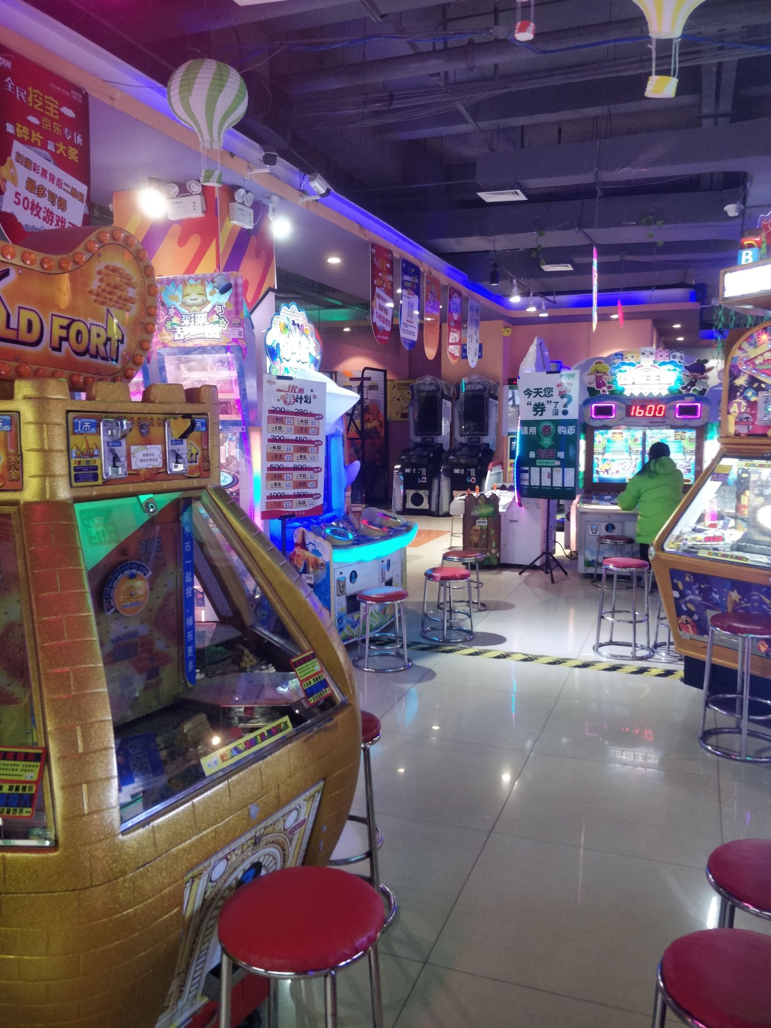 大玩家(鲅鱼圈万达店)