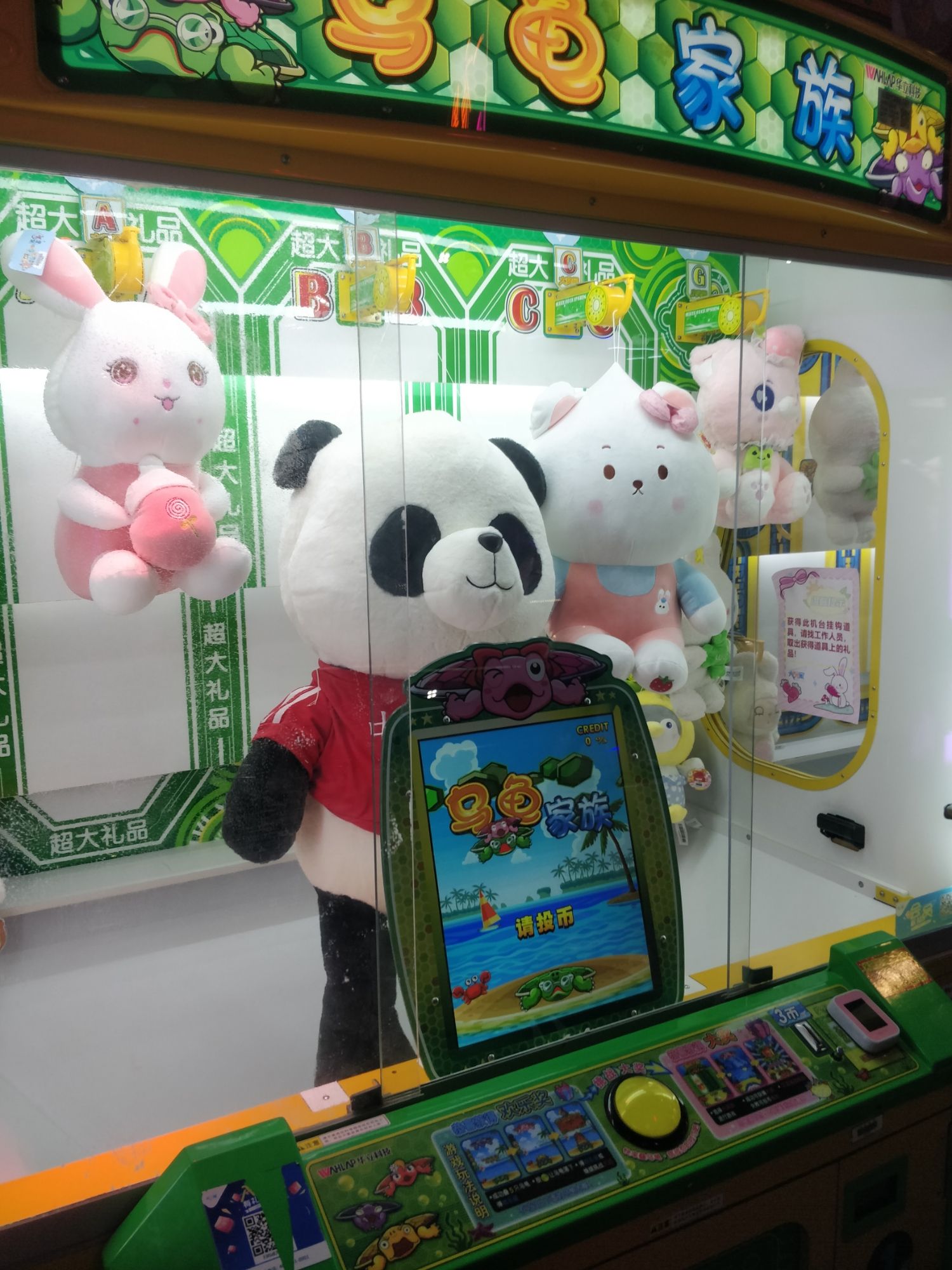 大玩家(鲅鱼圈万达店)