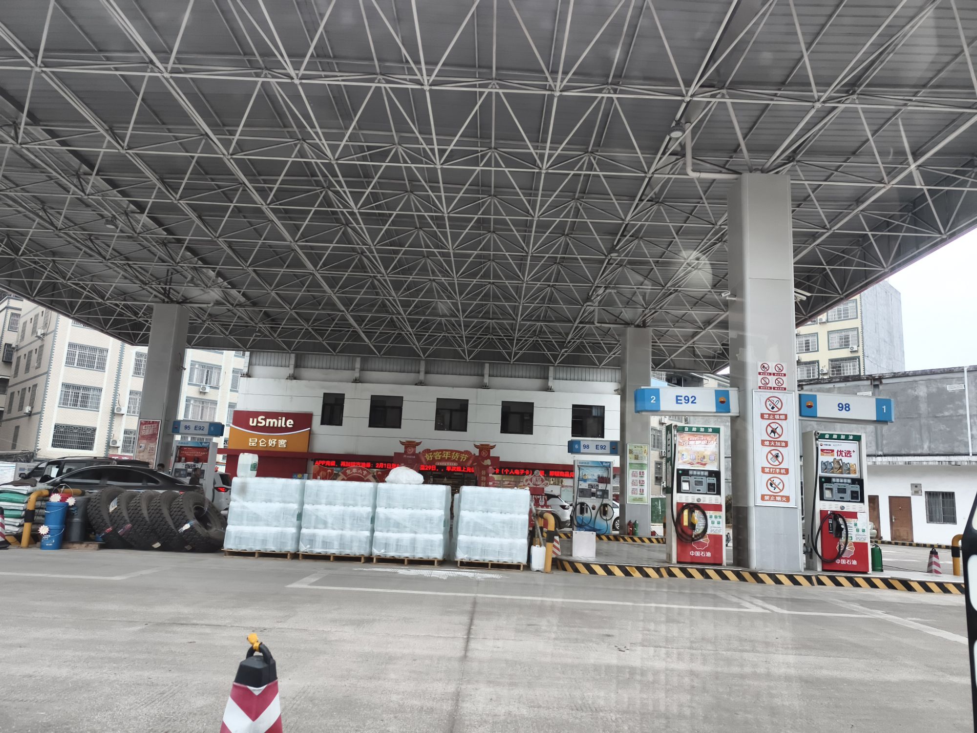中国石油宜州宜东加油站