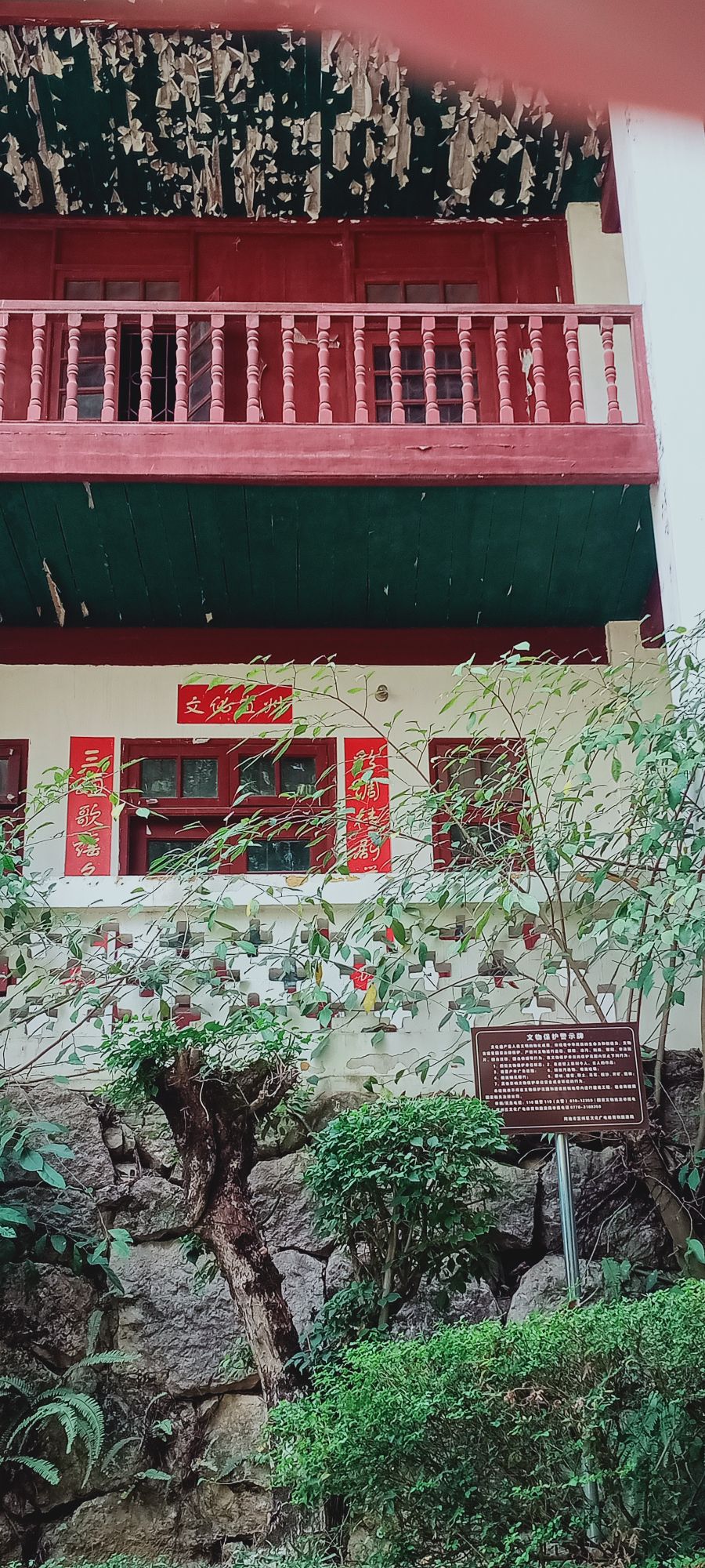 中山公园