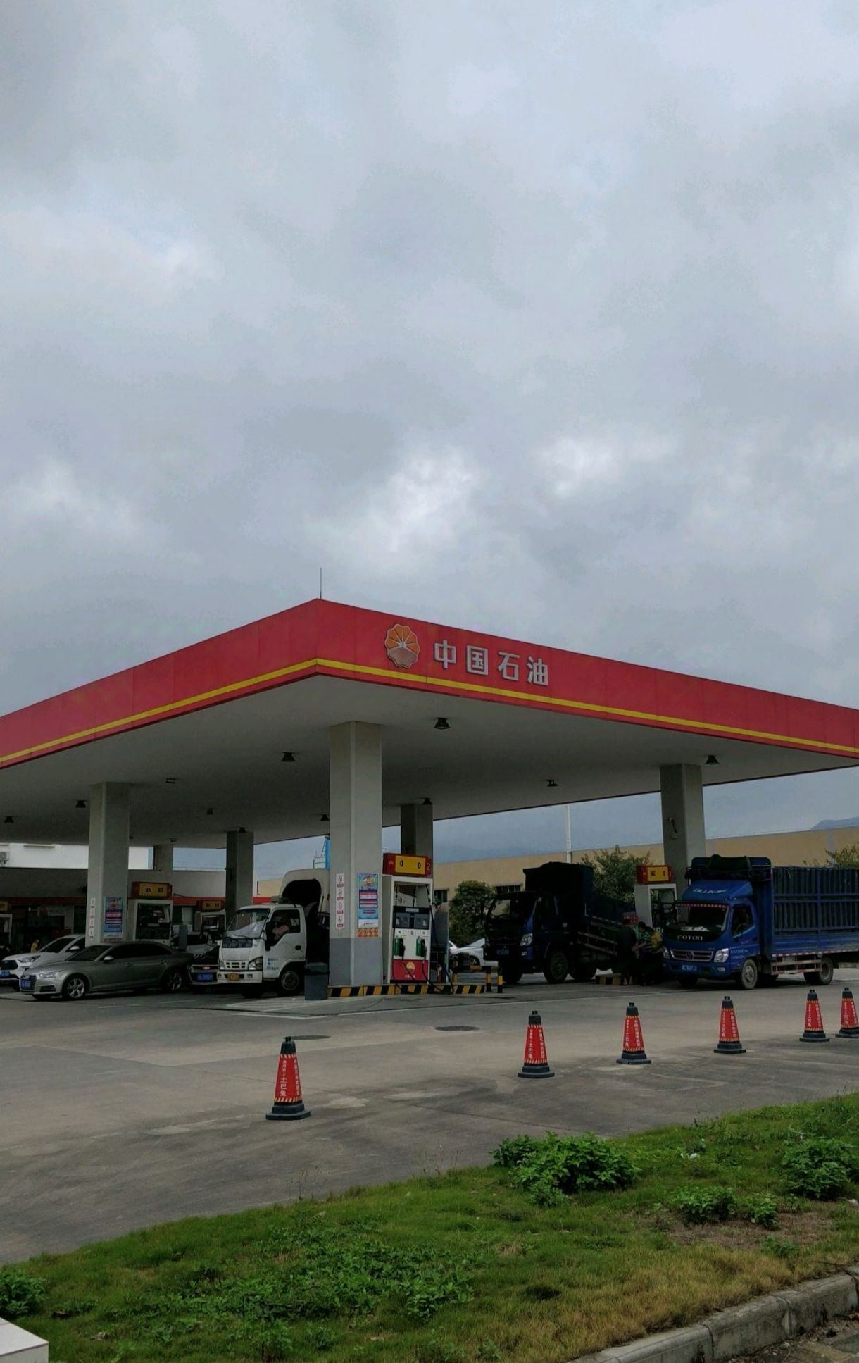 中国石油中山交通加油站