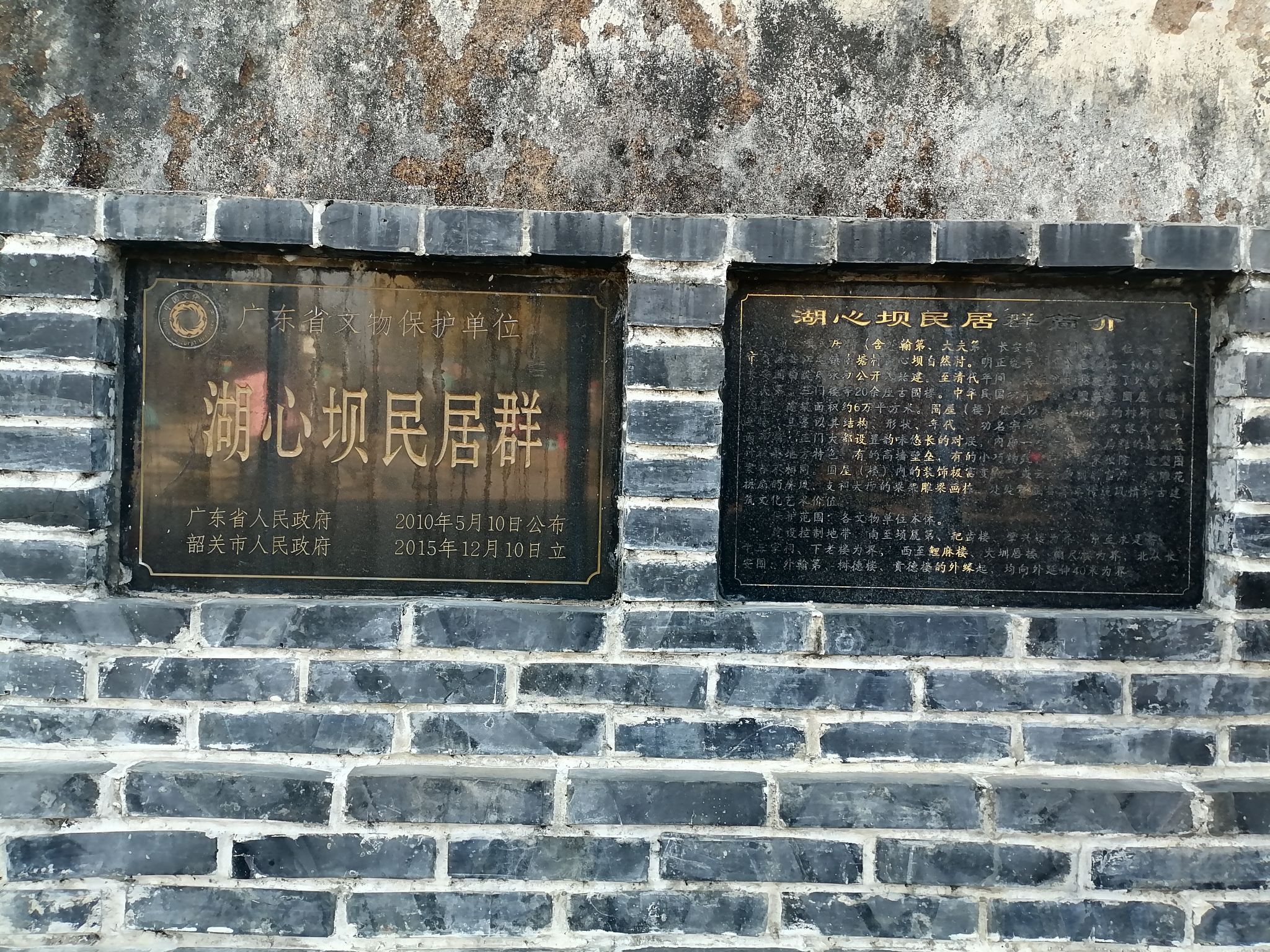 湖心坝长安围旅行图片 2
