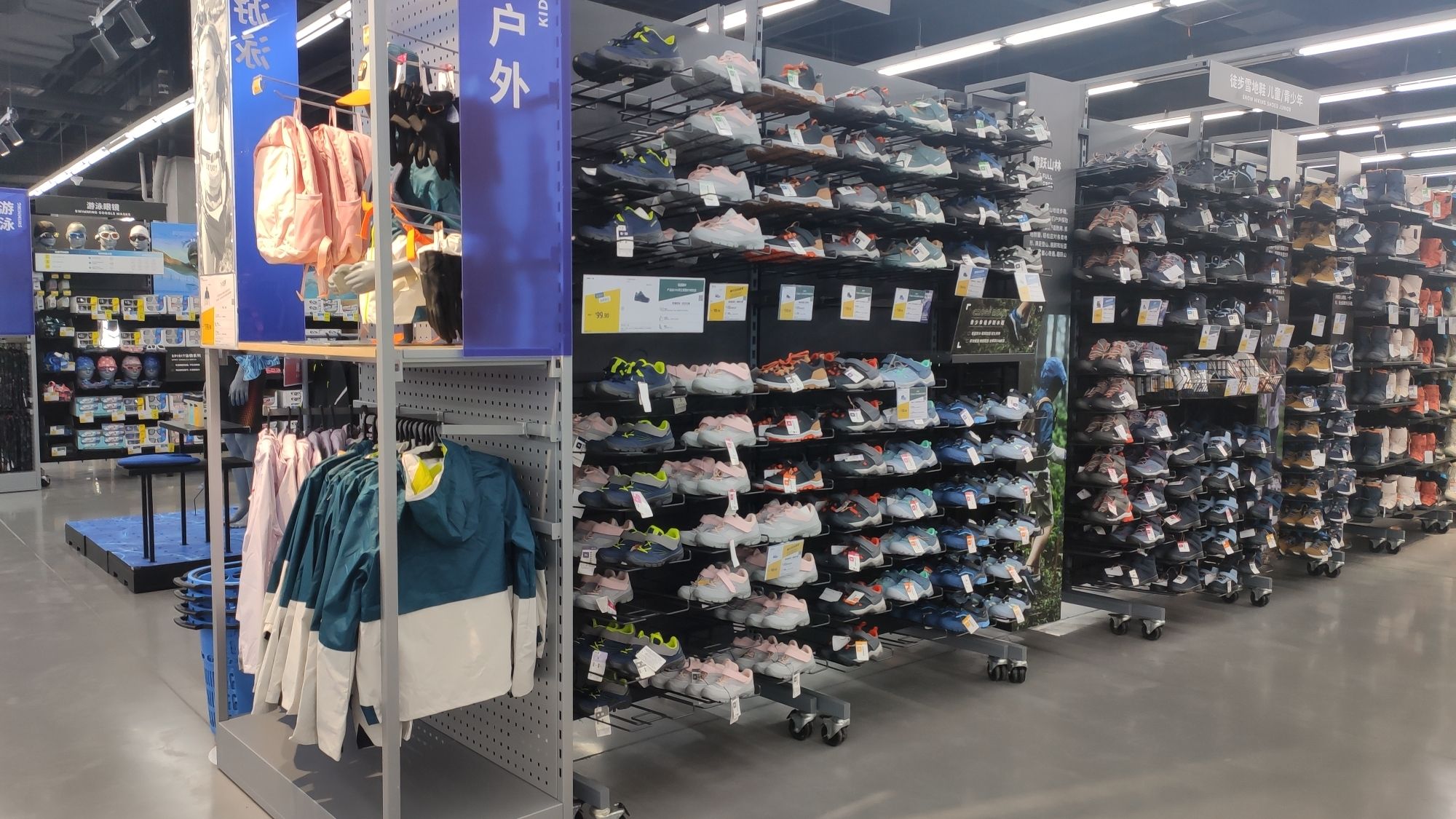 迪卡侬(江南大道店)