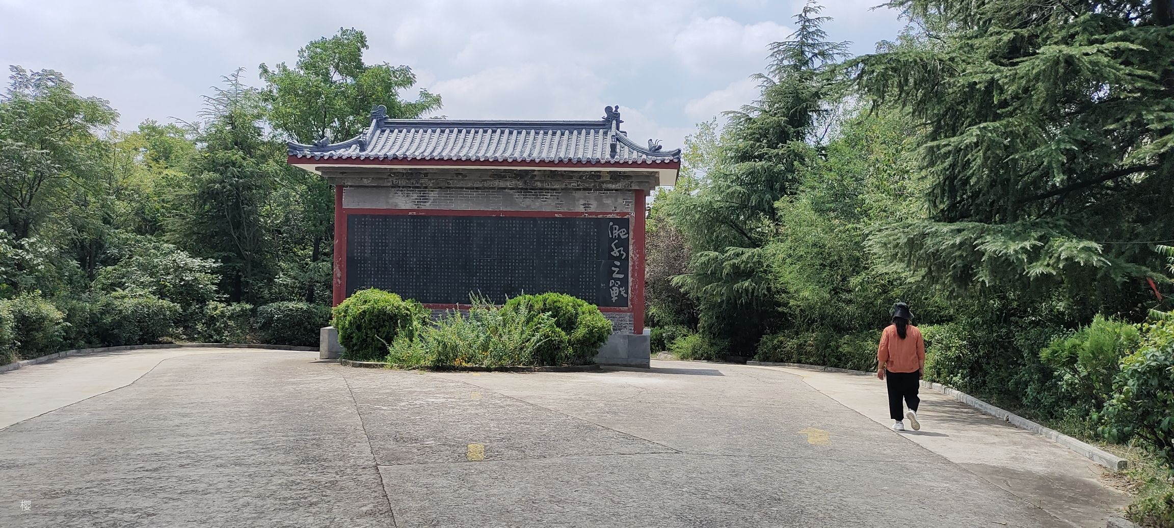 八公山森林公园旅行图片 2