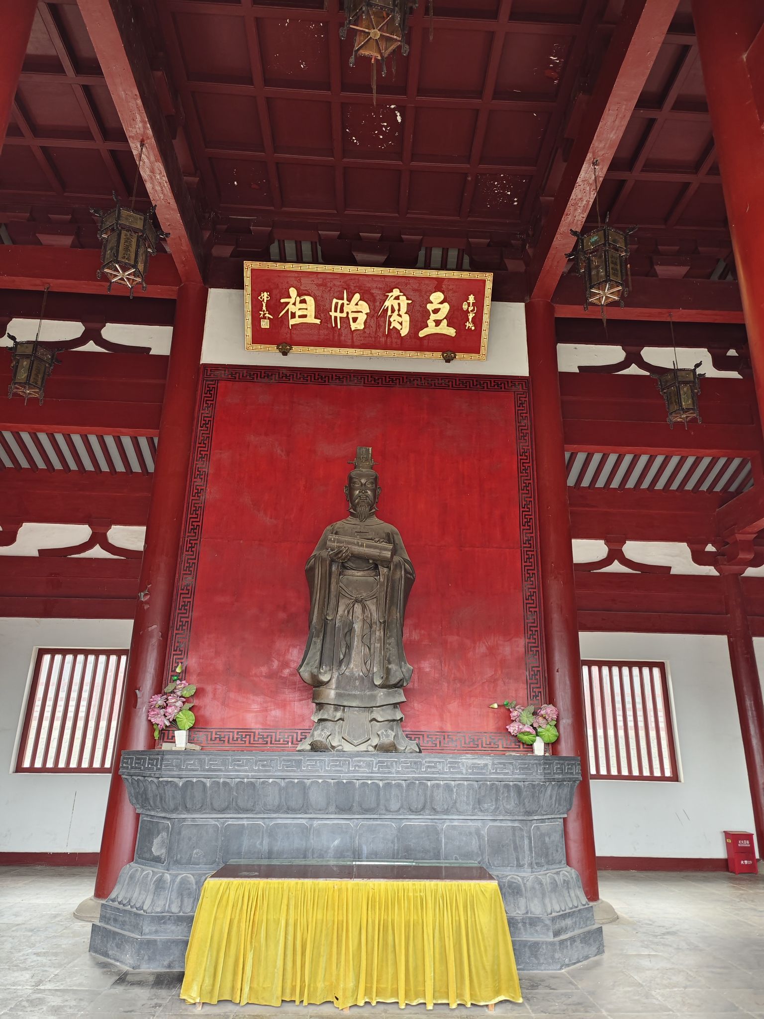 八公山森林公园旅行图片 1