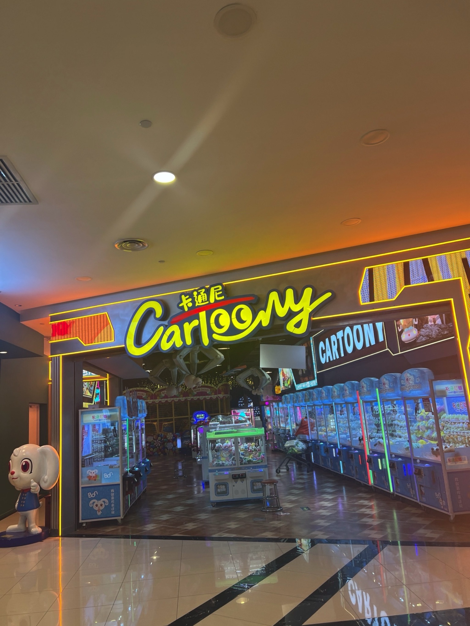卡通尼乐园(永旺梦乐城店)