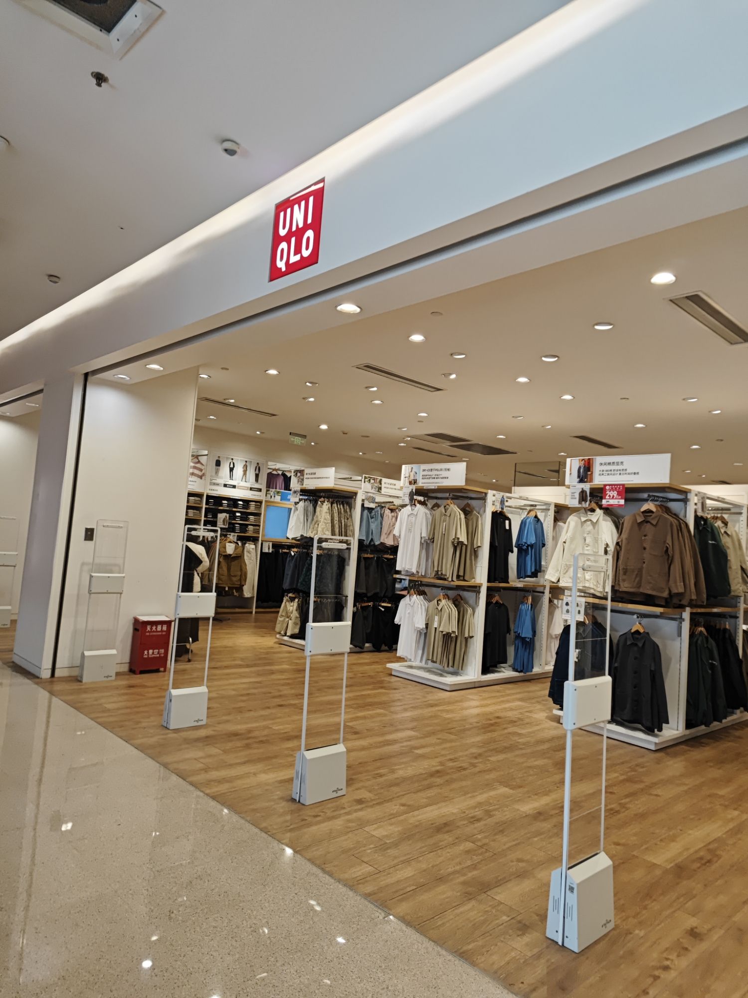 优衣库(青岛CBD万达广场店)