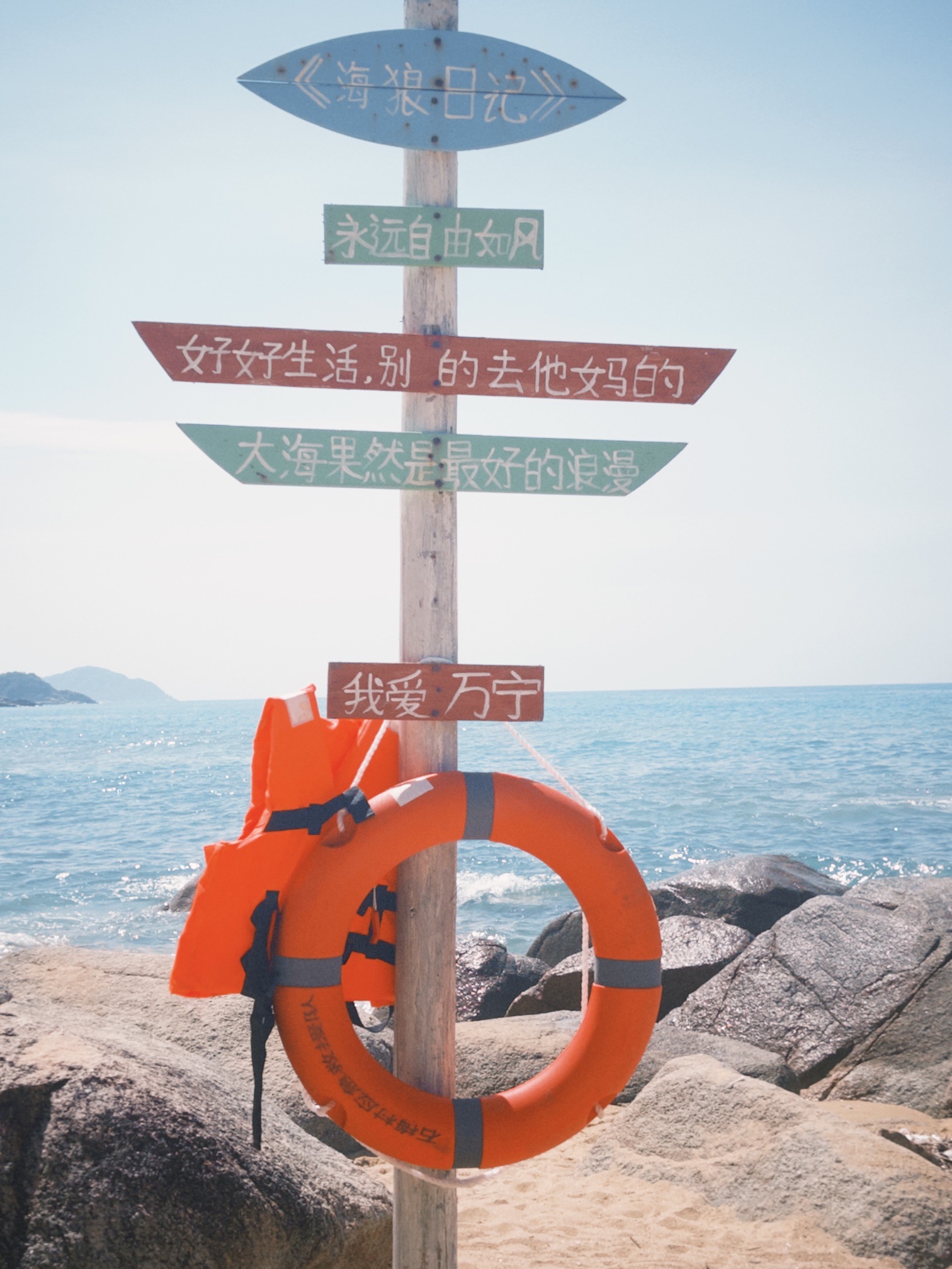 观海亭