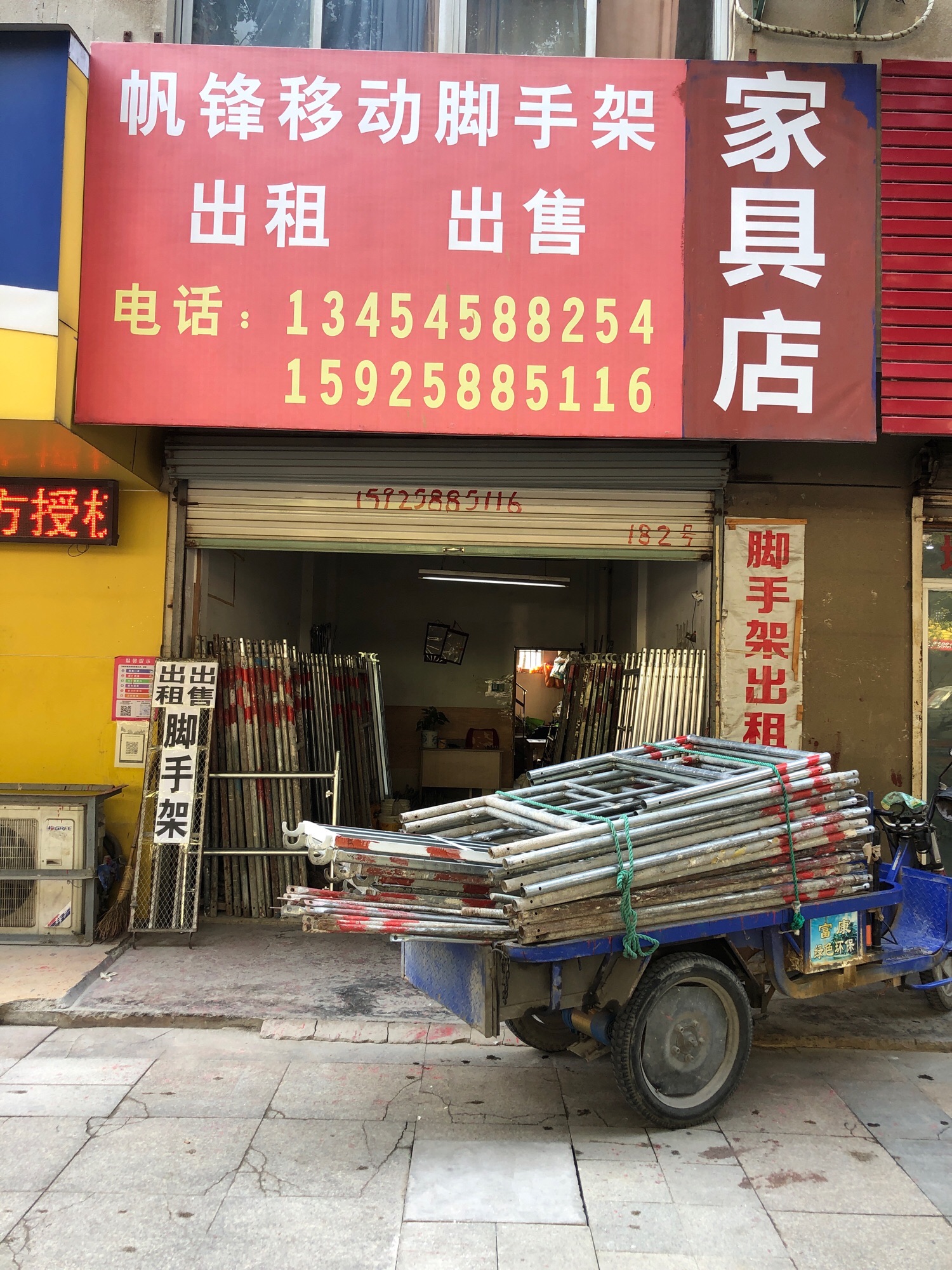 帆锋移动脚 手架出租出售