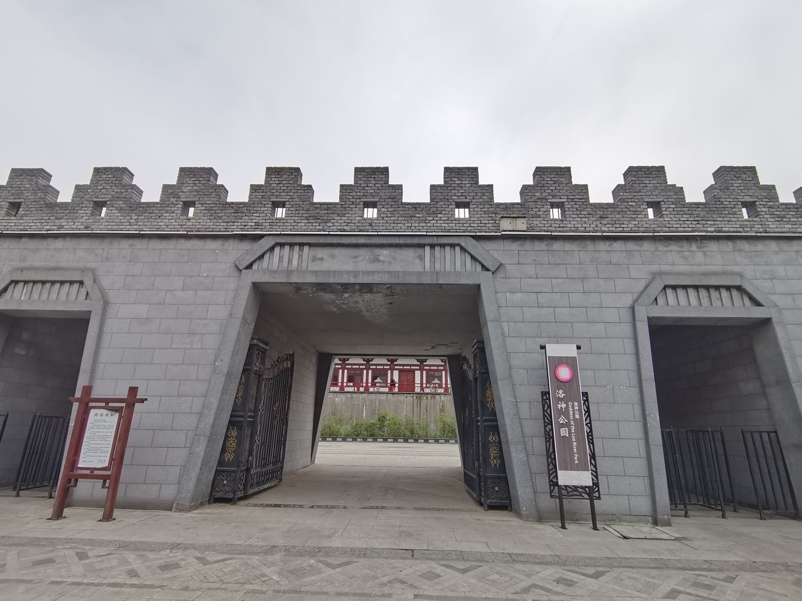 洛神公园旅行图片 1
