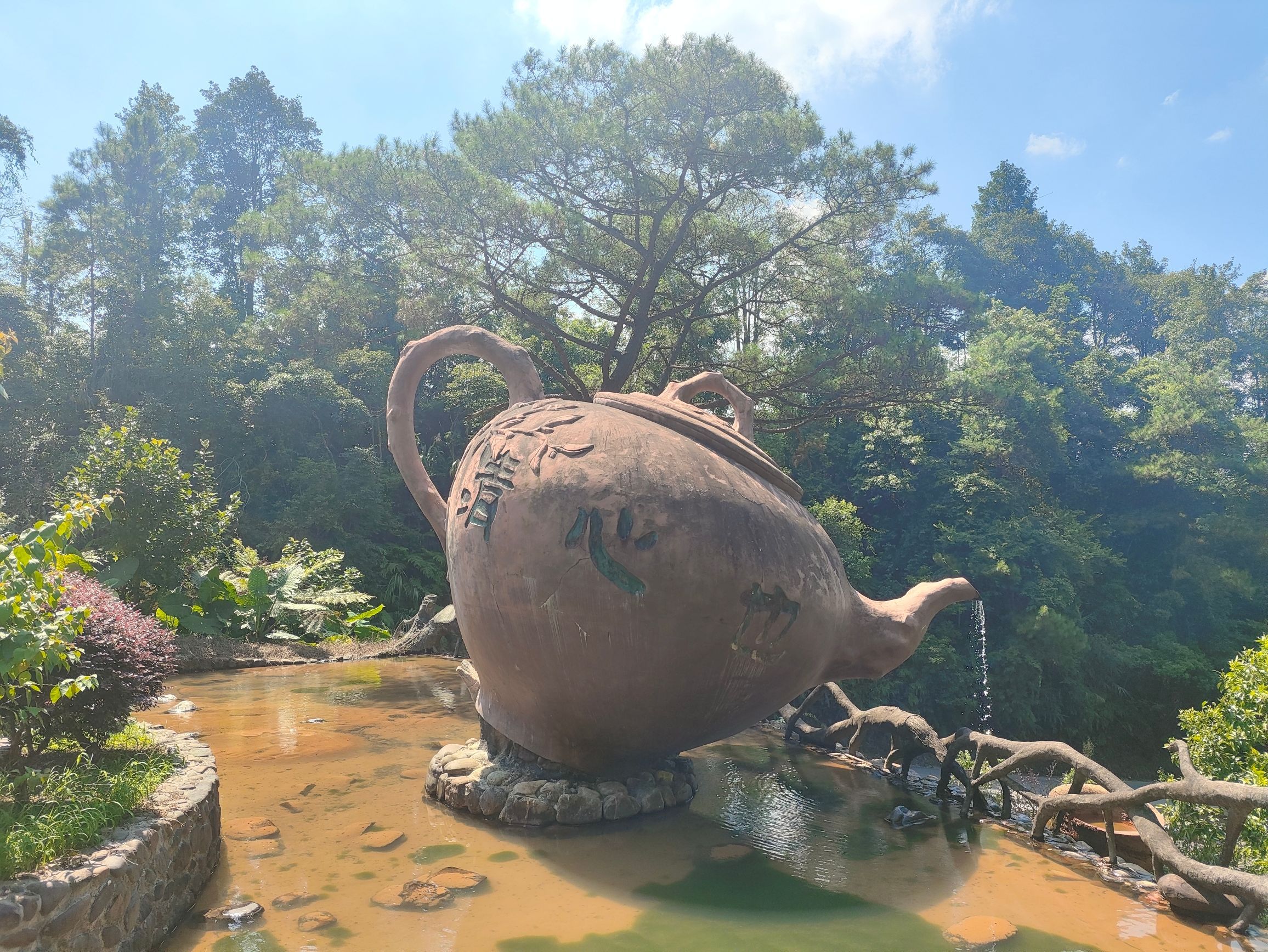 南山茶海旅游风景区旅行图片 2