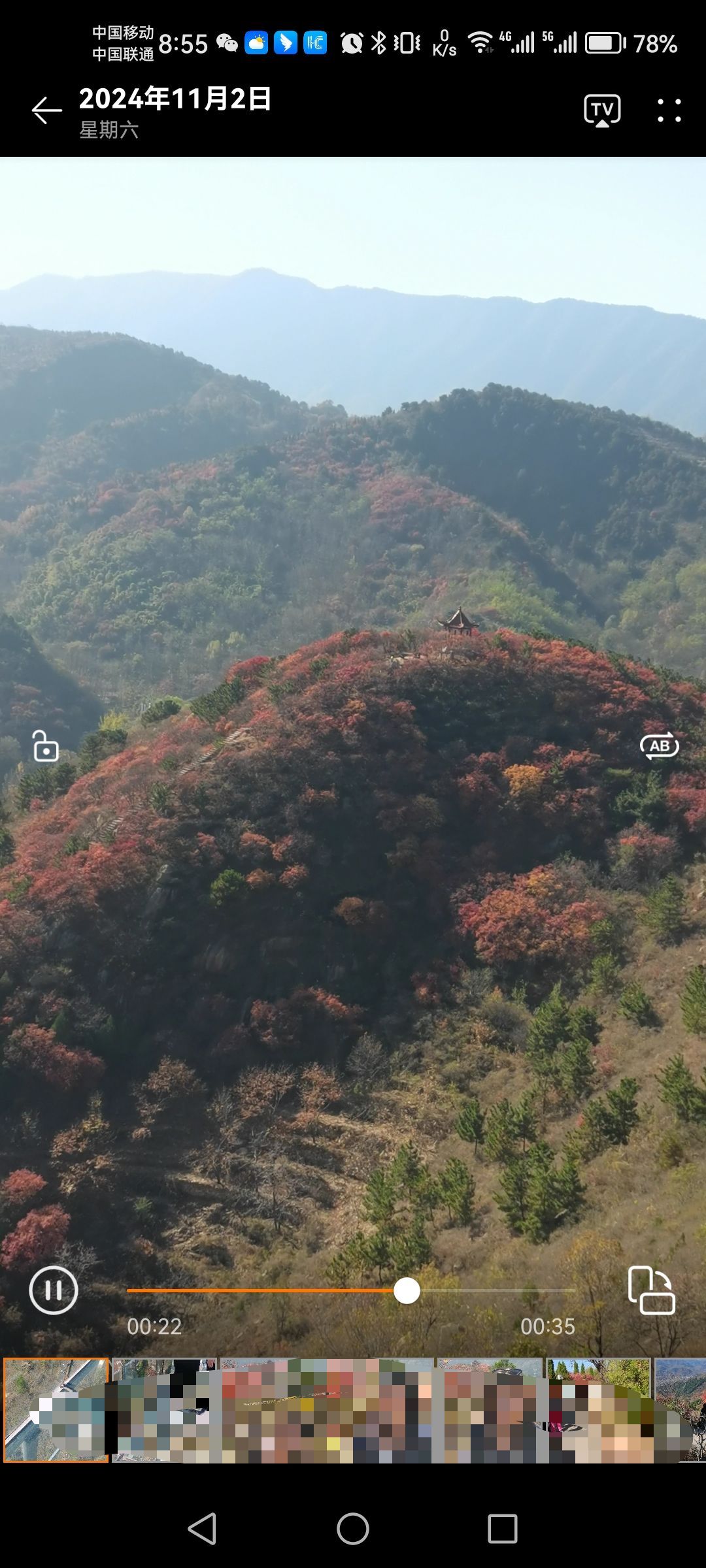红山翠谷景区旅行图片 1