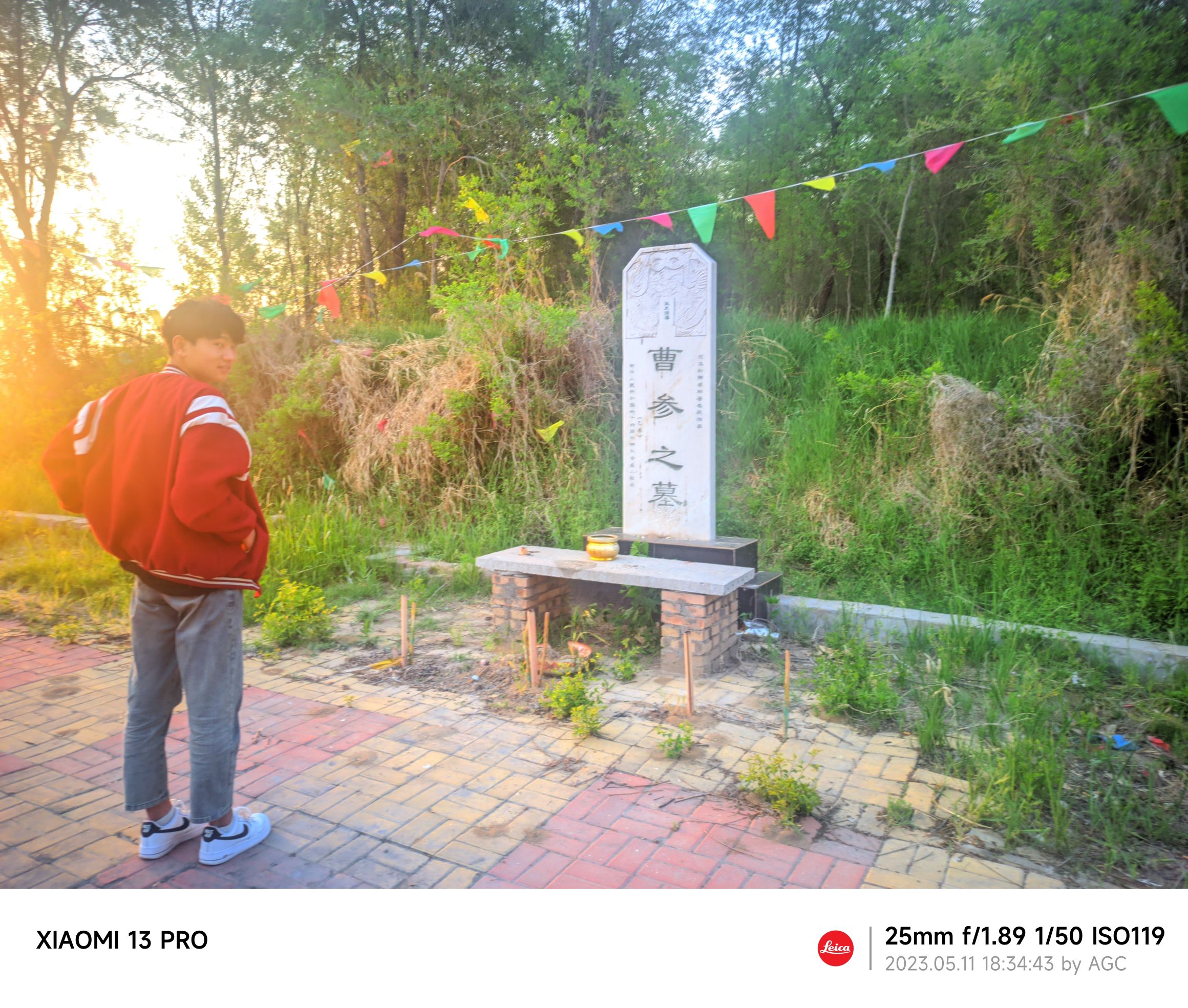 曹参之墓旅行图片 1