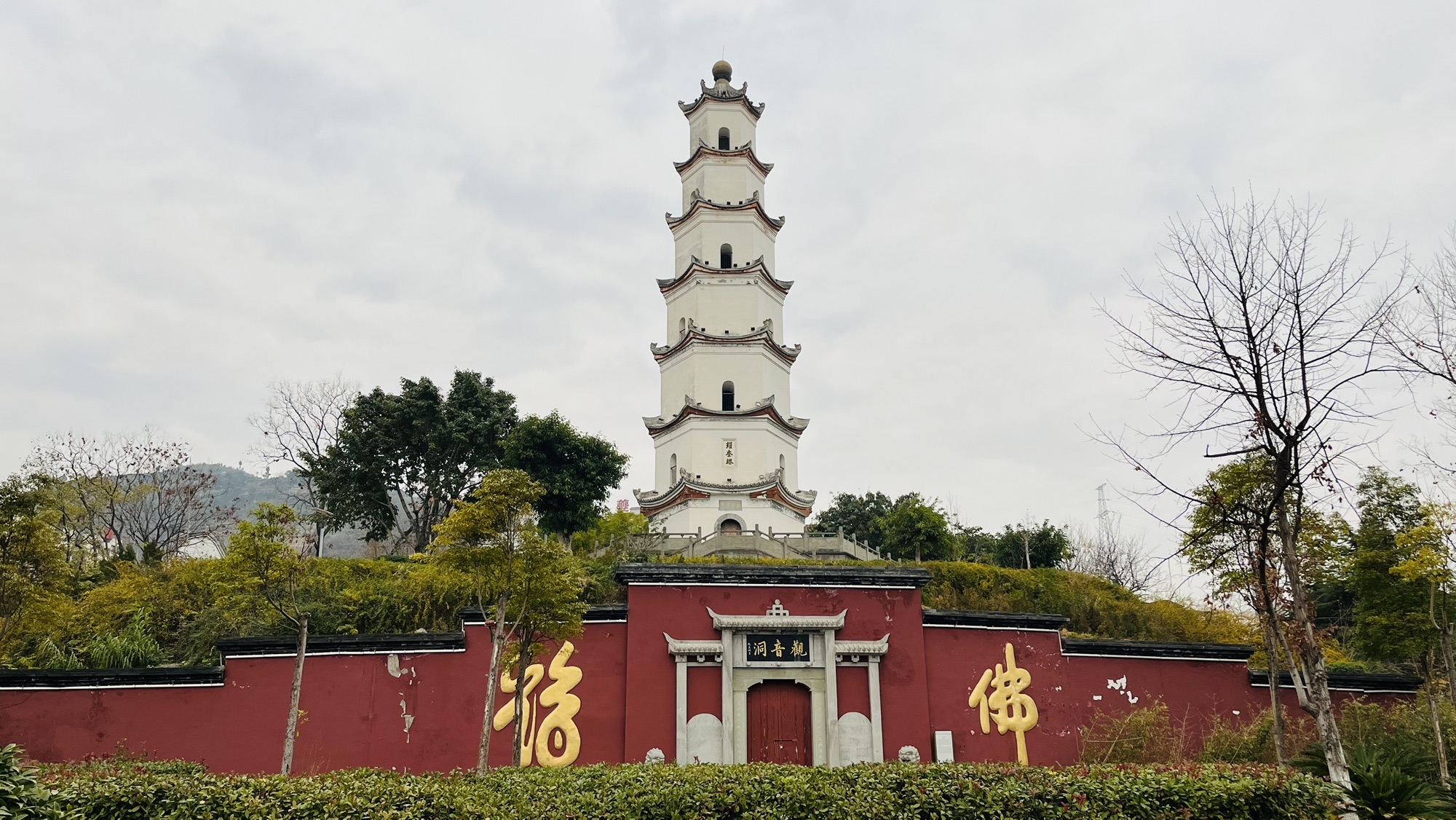 耀奎塔旅行图片 1