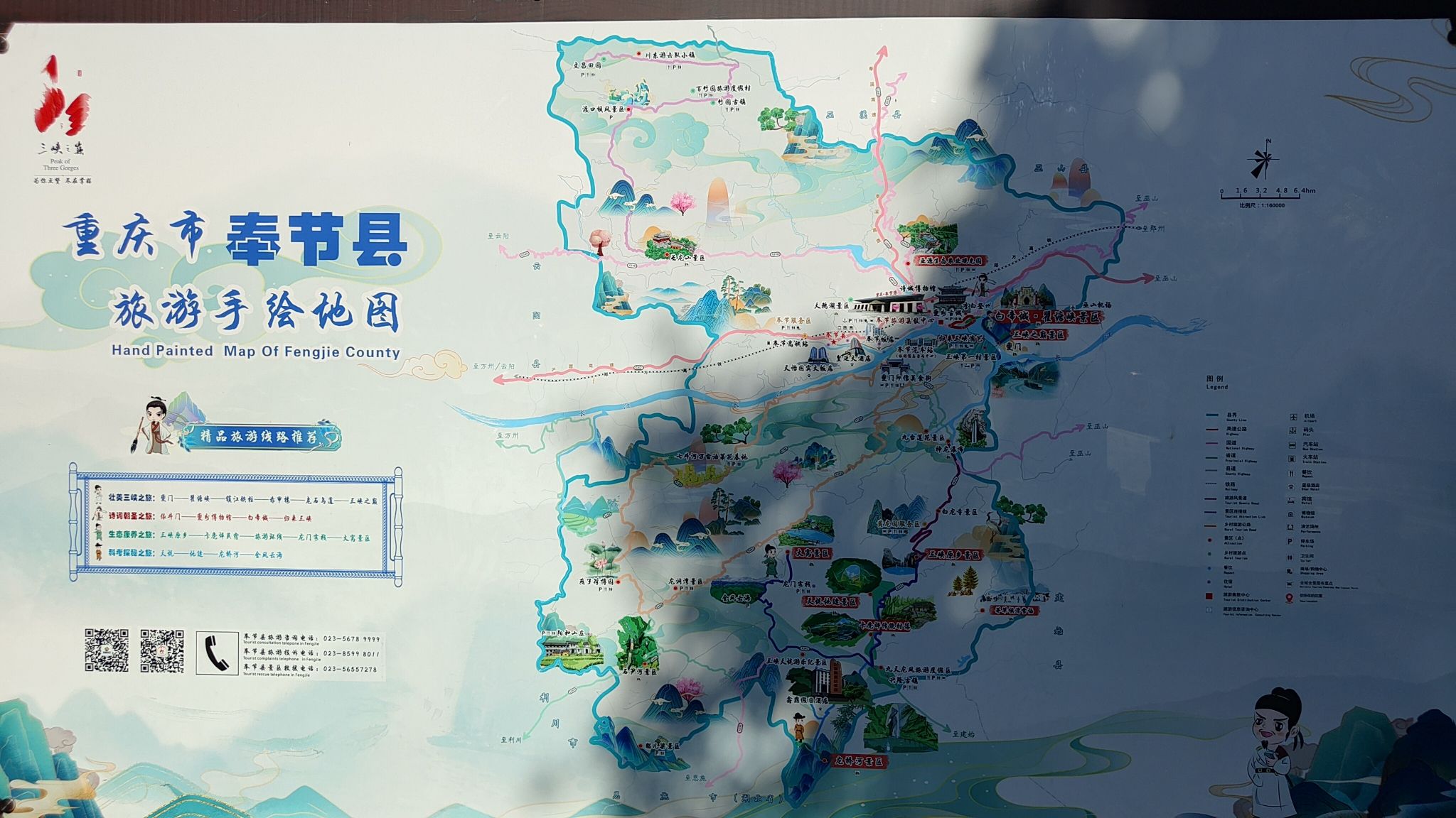 耀奎塔旅行图片 1