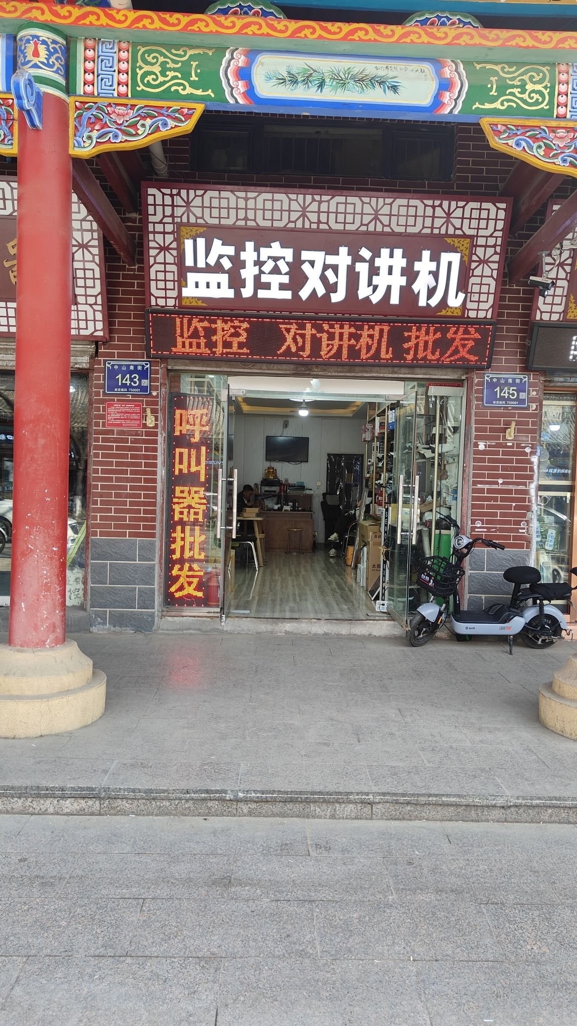 对讲机执法记录仪监控批发(宁夏)