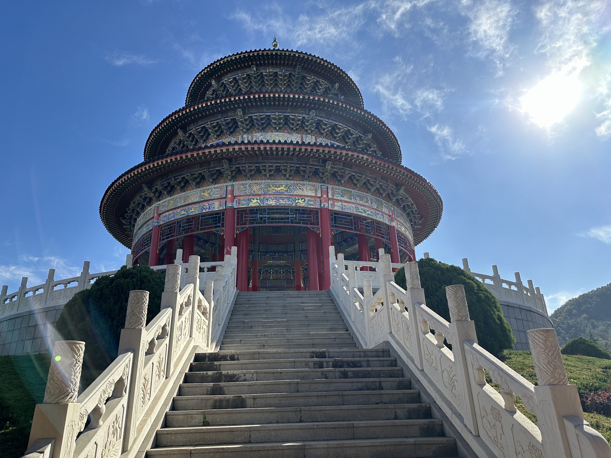 南尧公园旅行图片 1