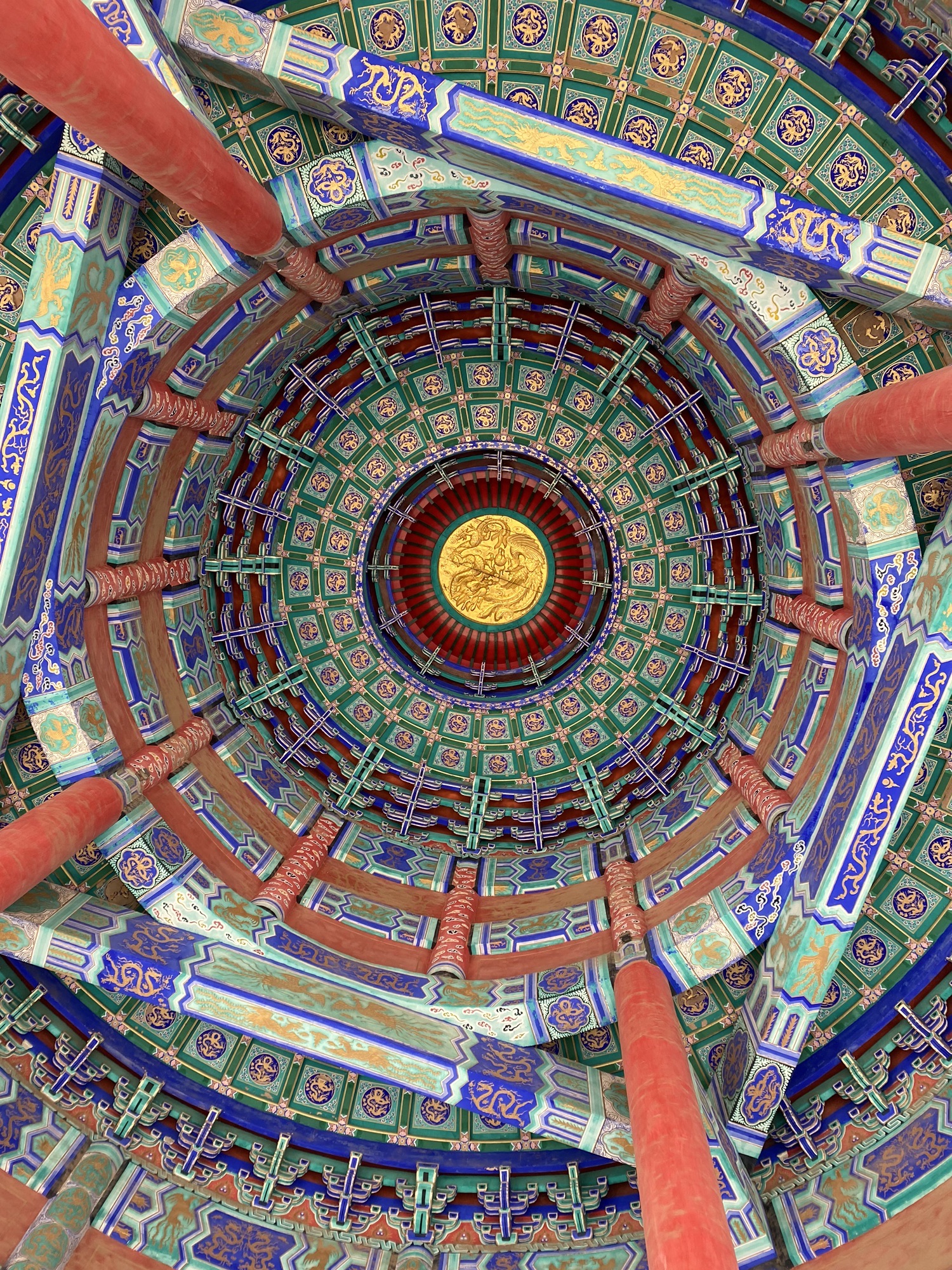 南尧公园旅行图片 1