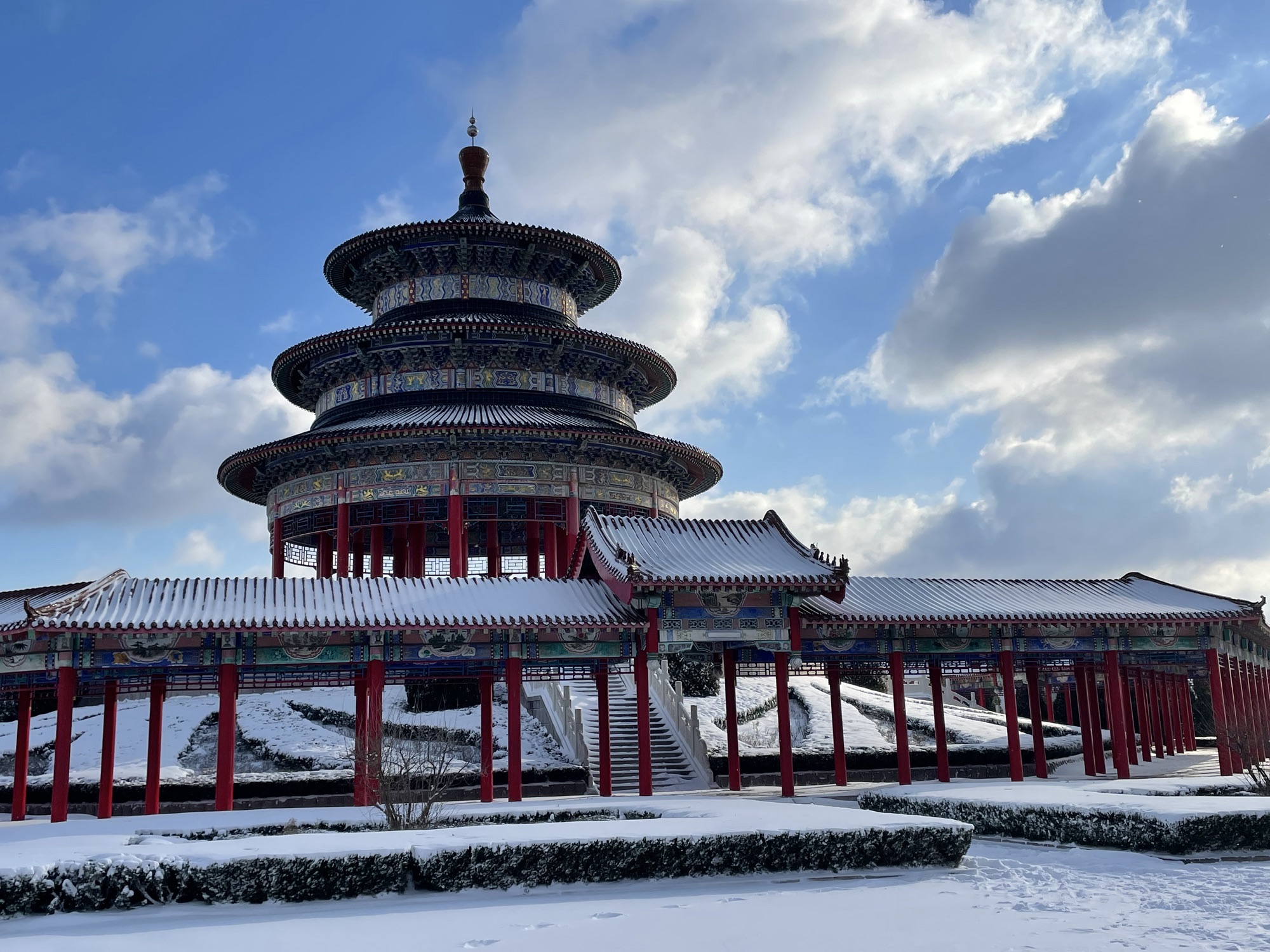 南尧公园旅行图片 2