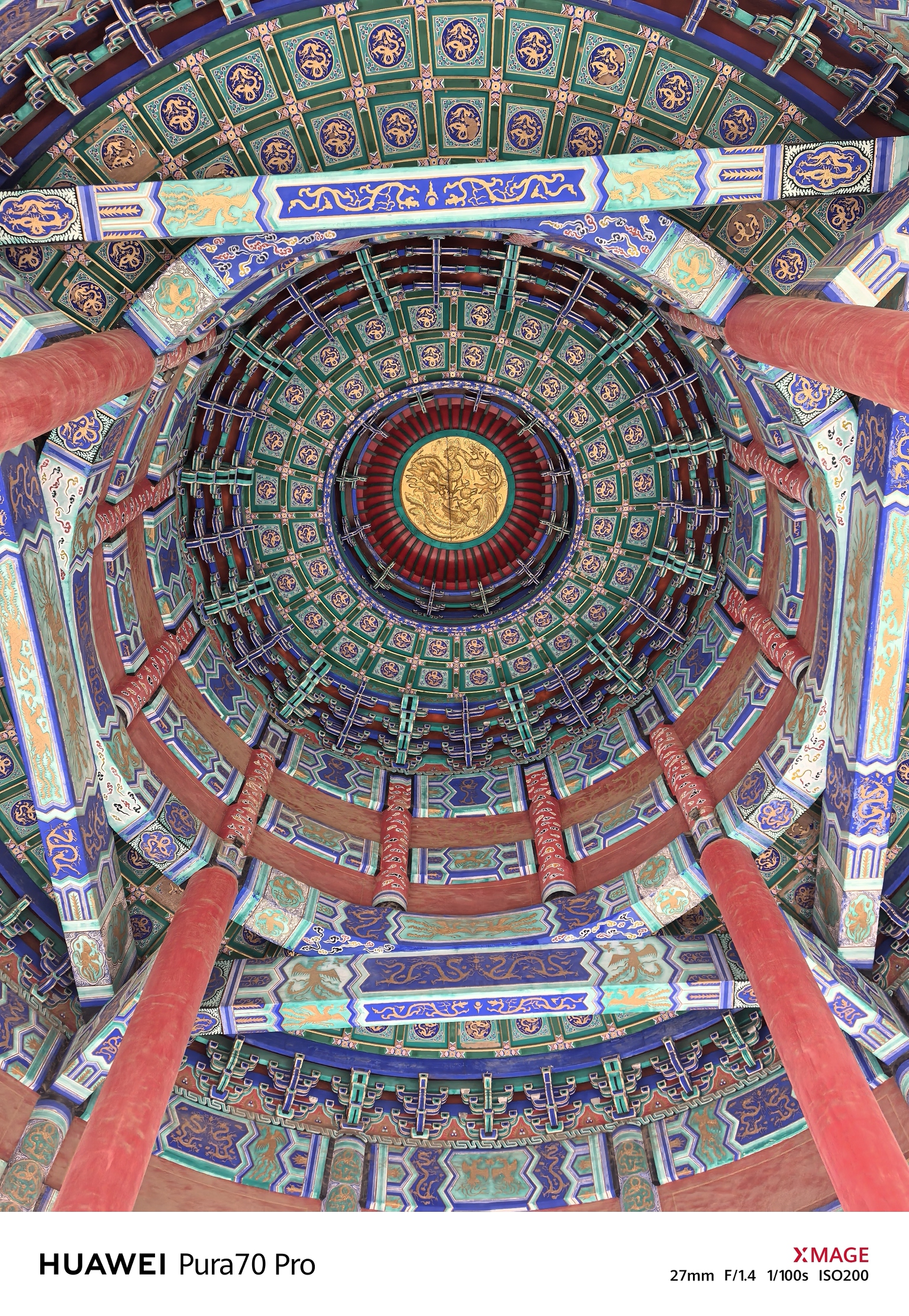 南尧公园旅行图片 3