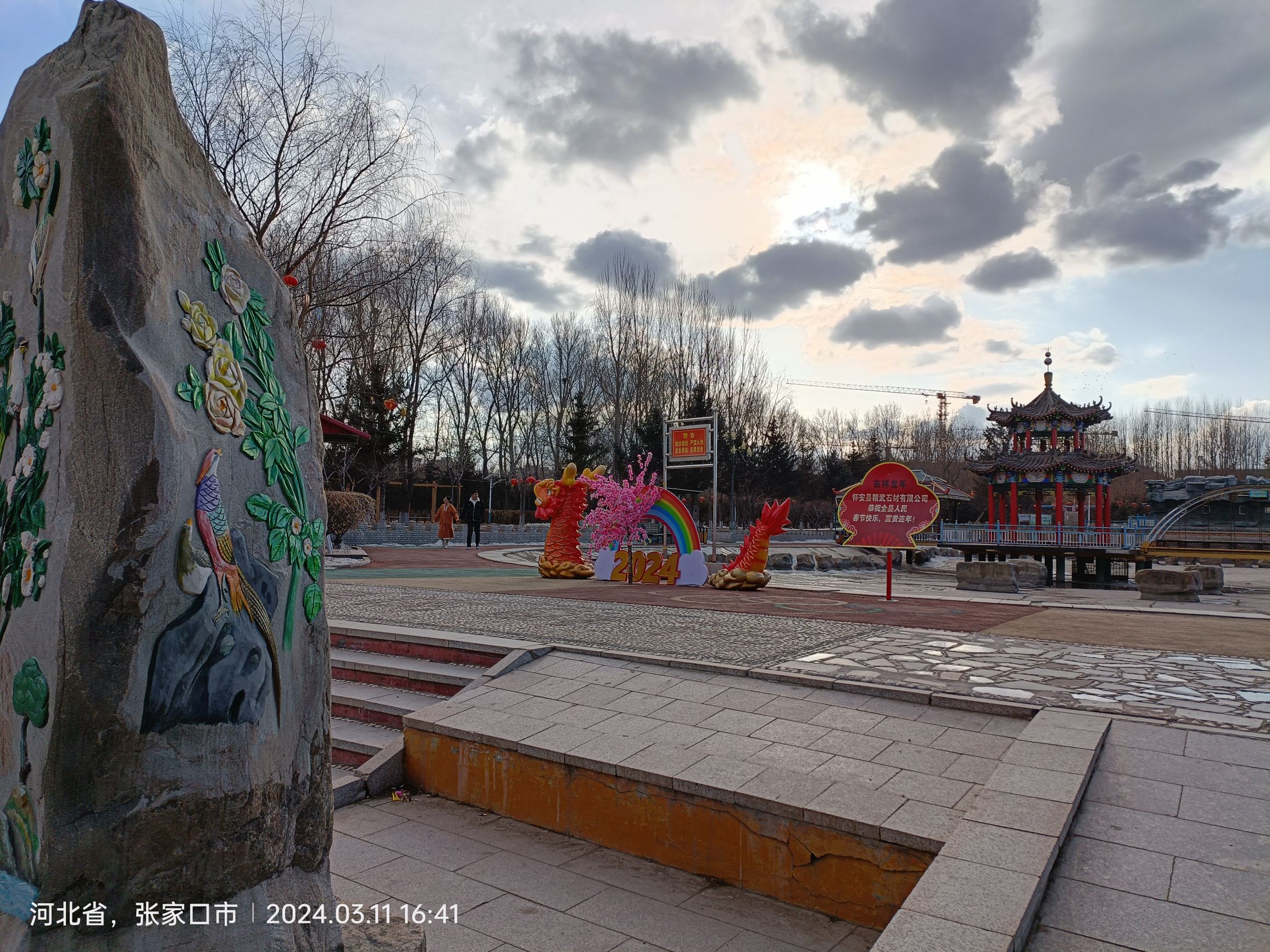 兴安公园旅行图片 3
