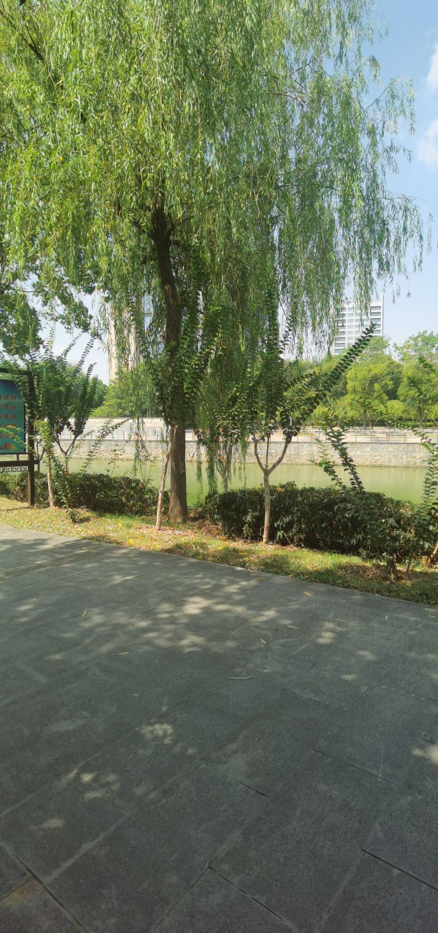 奎河公园旅行图片 1