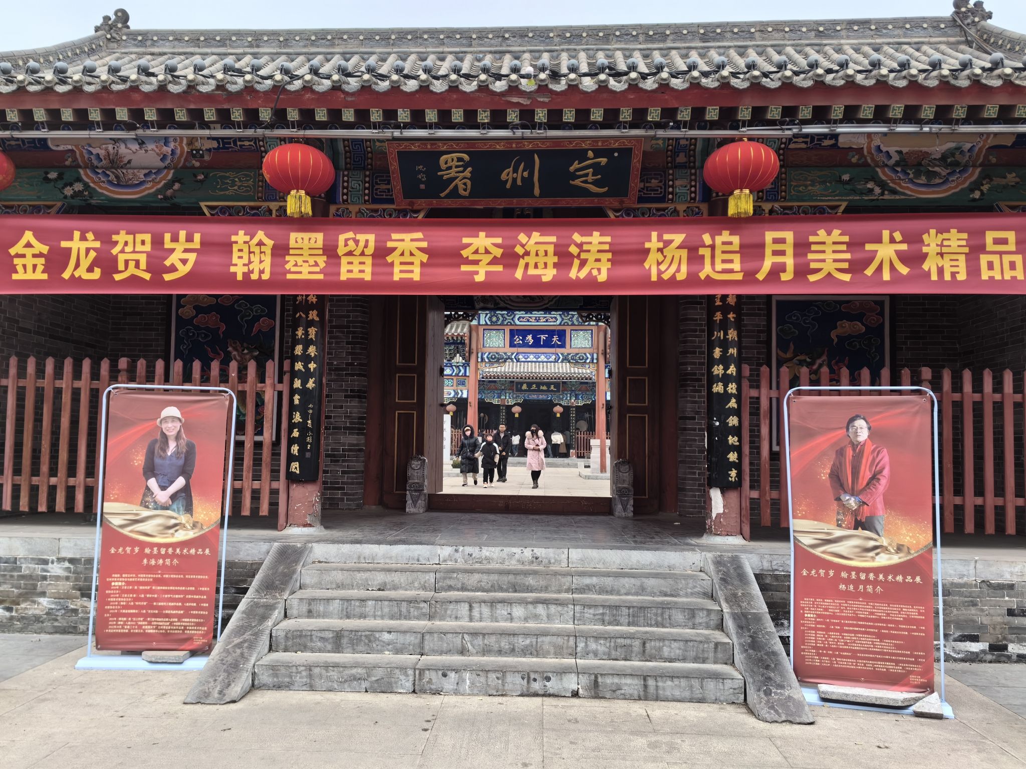 定州署旅行图片 1