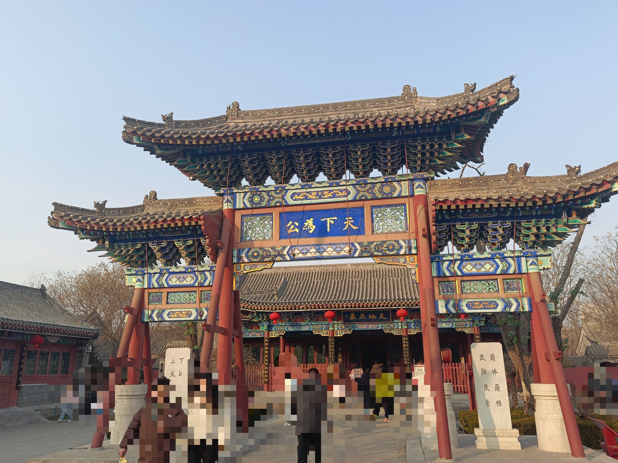 定州署旅行图片 2