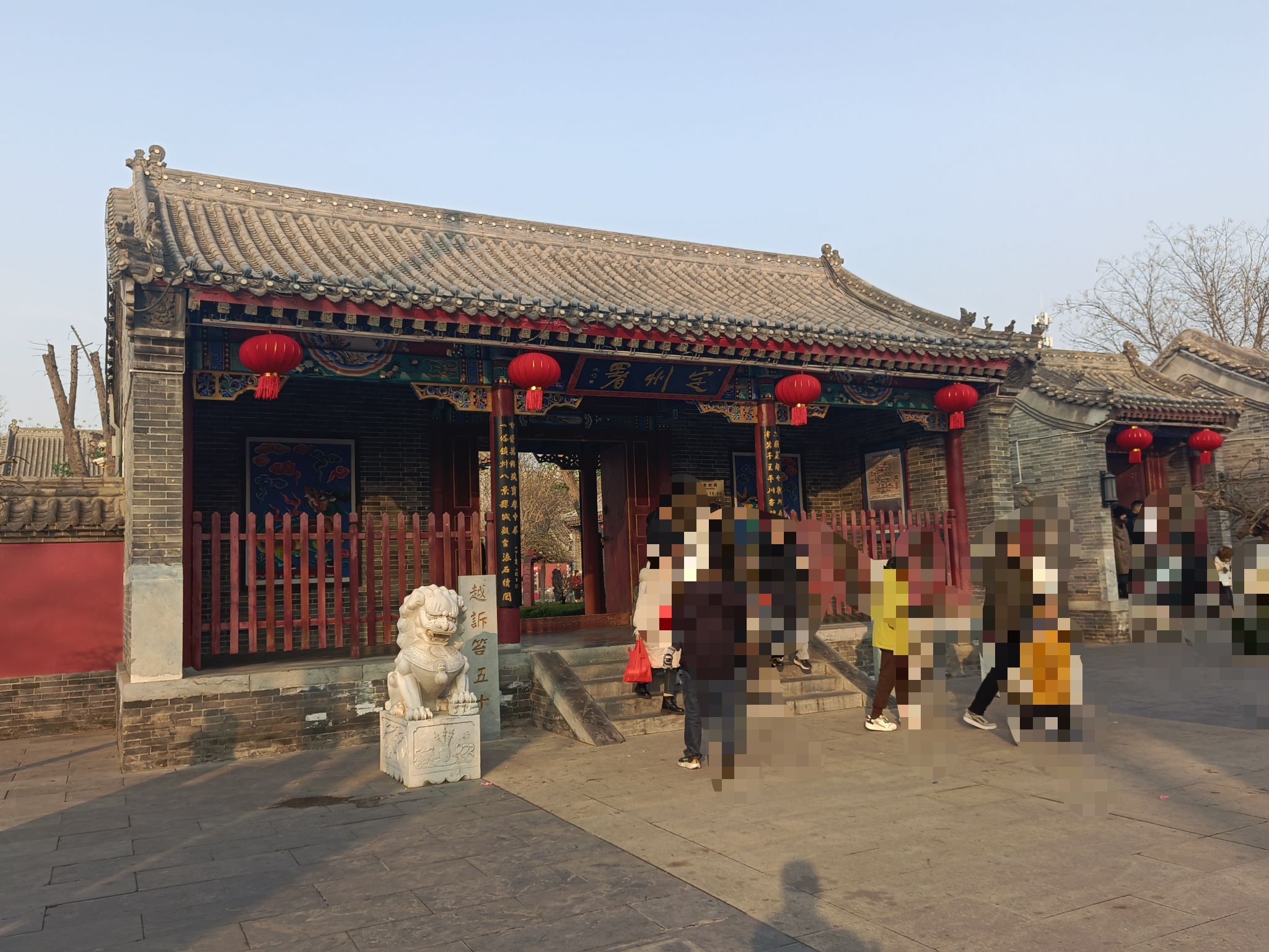定州署旅行图片 1