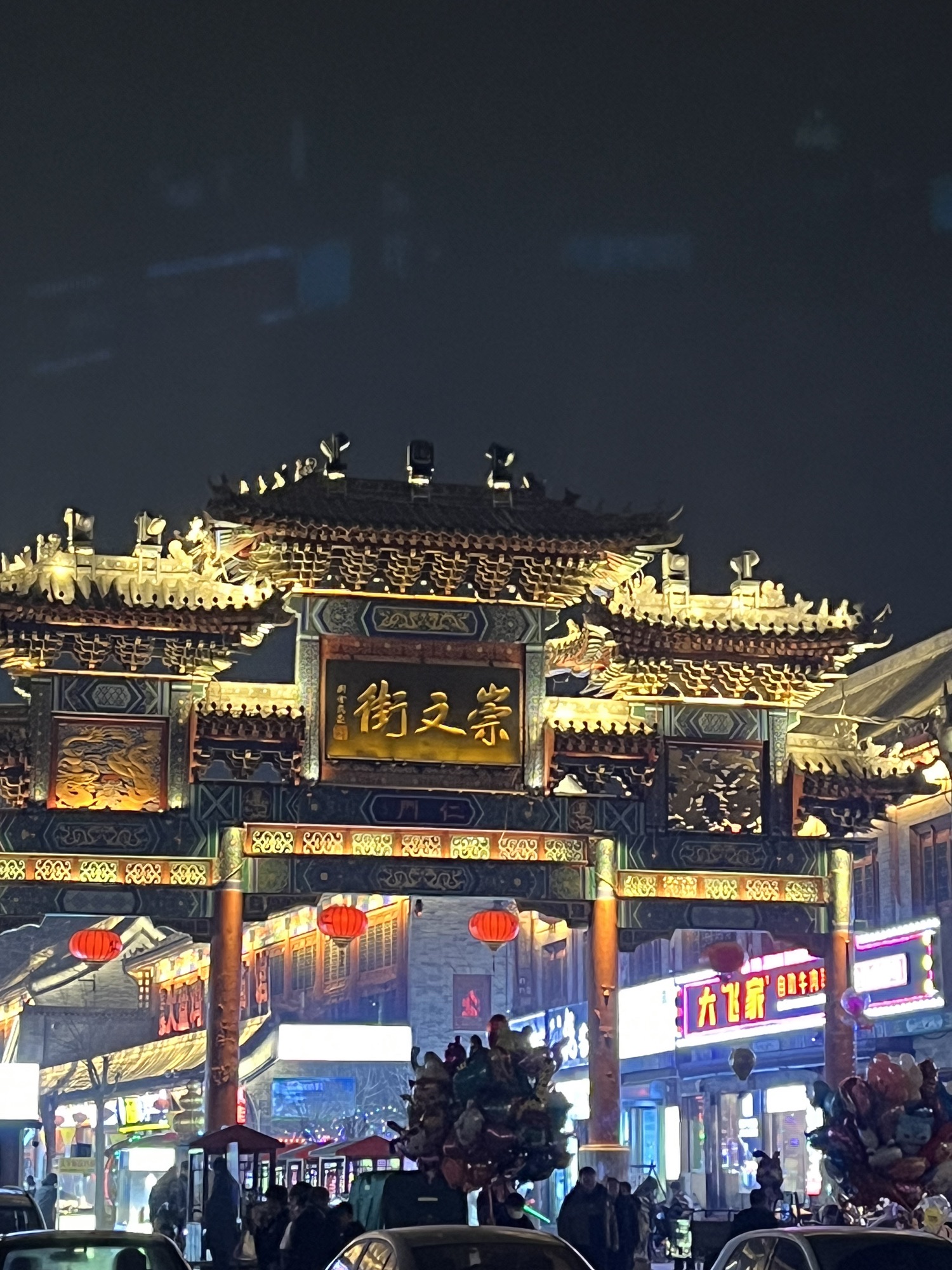 定州署旅行图片 1