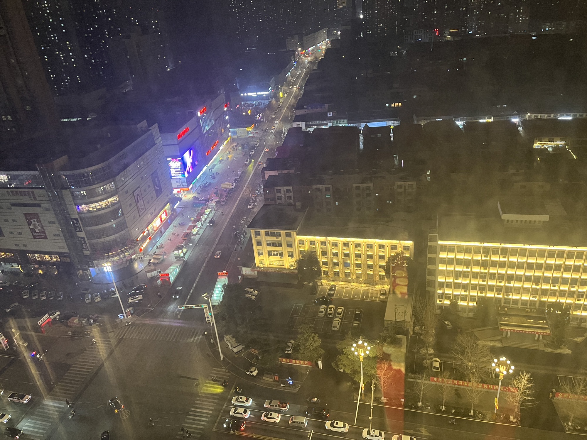 定州署旅行图片 3
