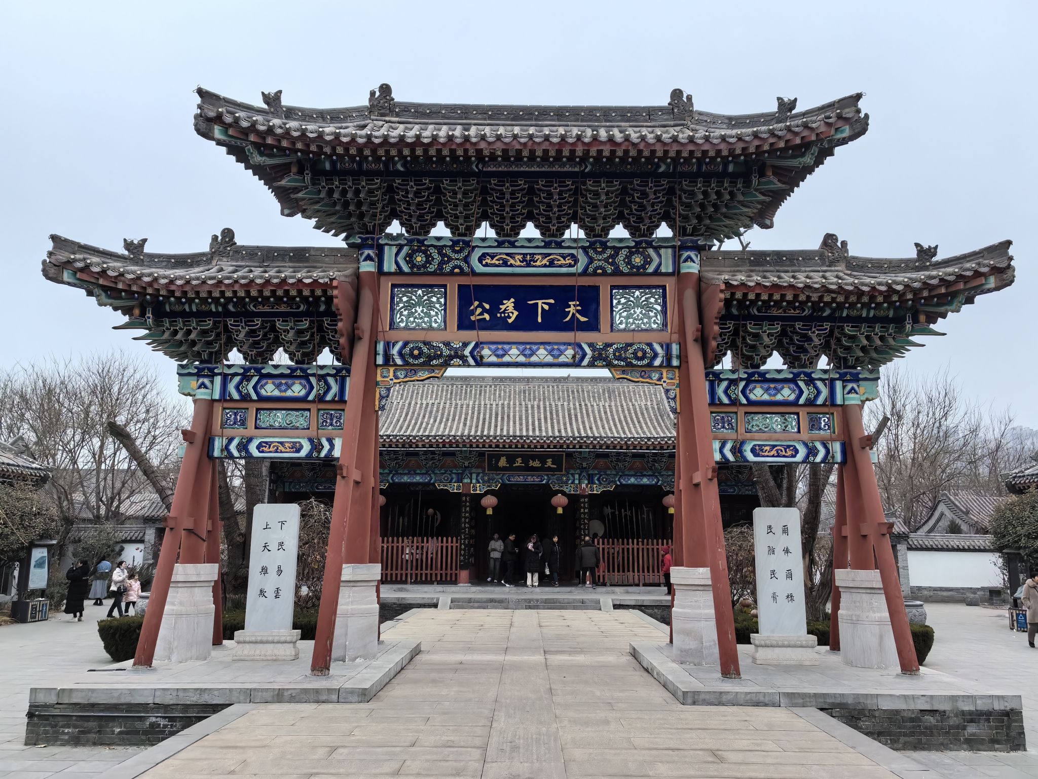 定州署旅行图片 2