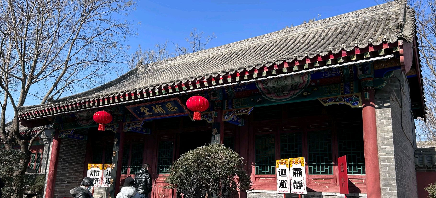 定州署旅行图片 3