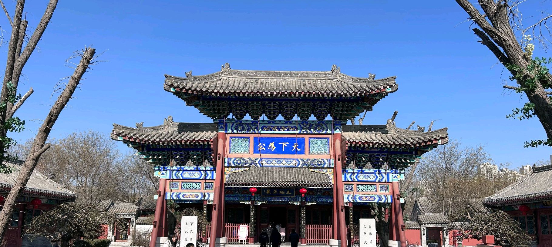 定州署旅行图片 2