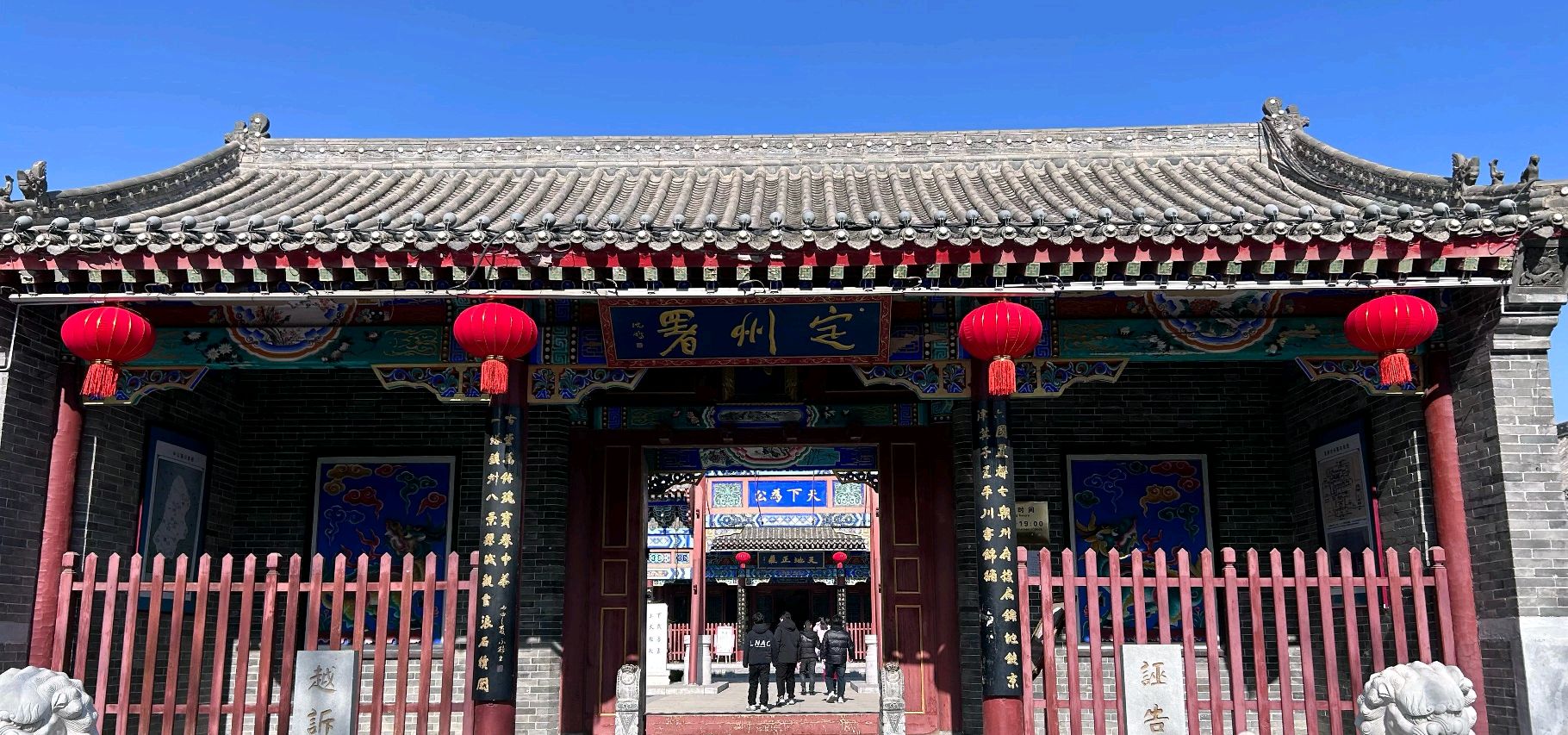 定州署旅行图片 1