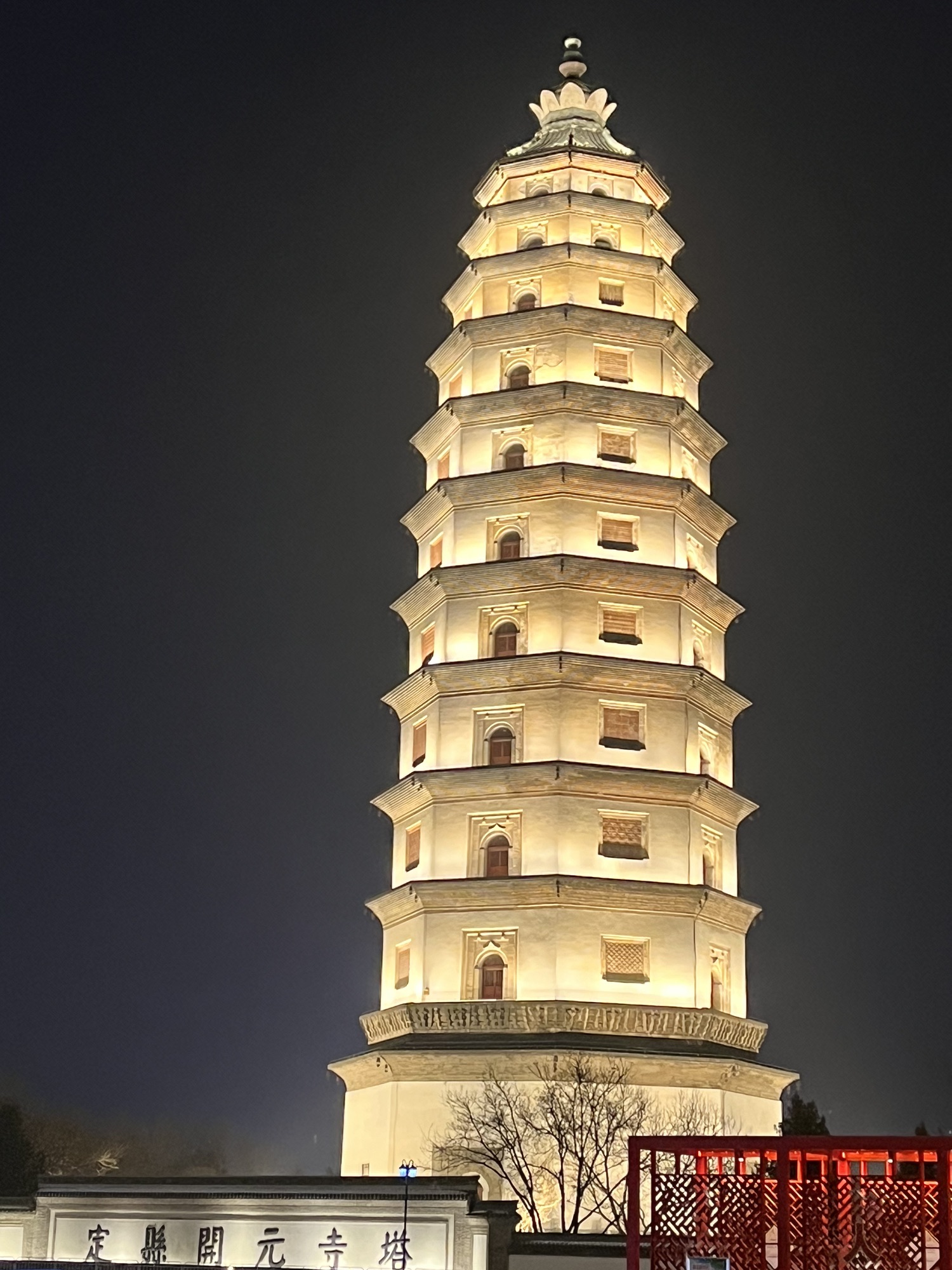 定州署旅行图片 2