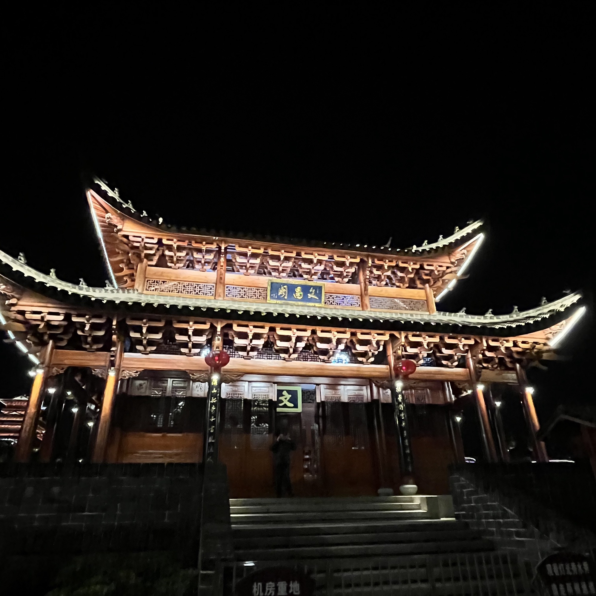 七峰叠翠风景区旅行图片 2