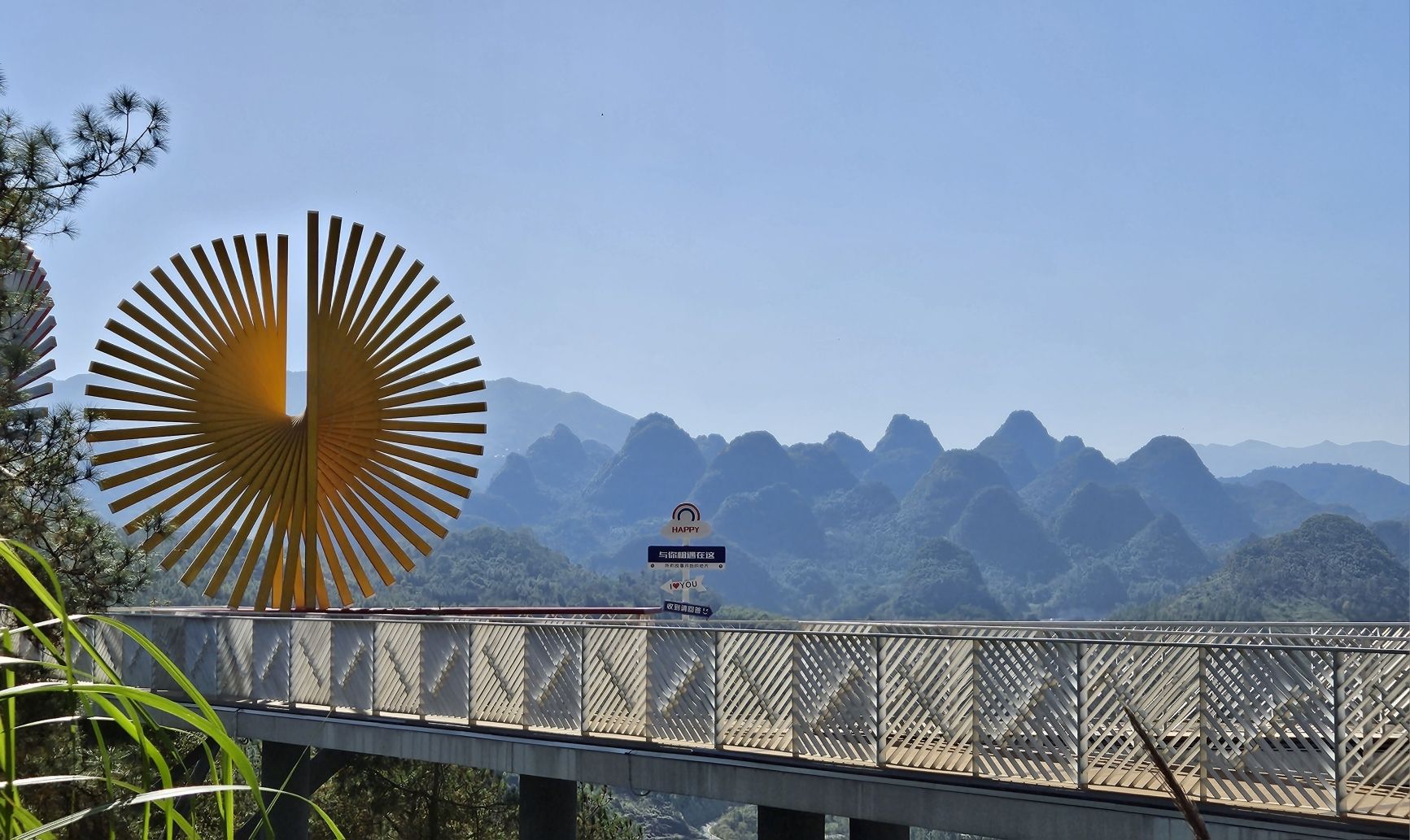 万山朝王观景台旅行图片 1
