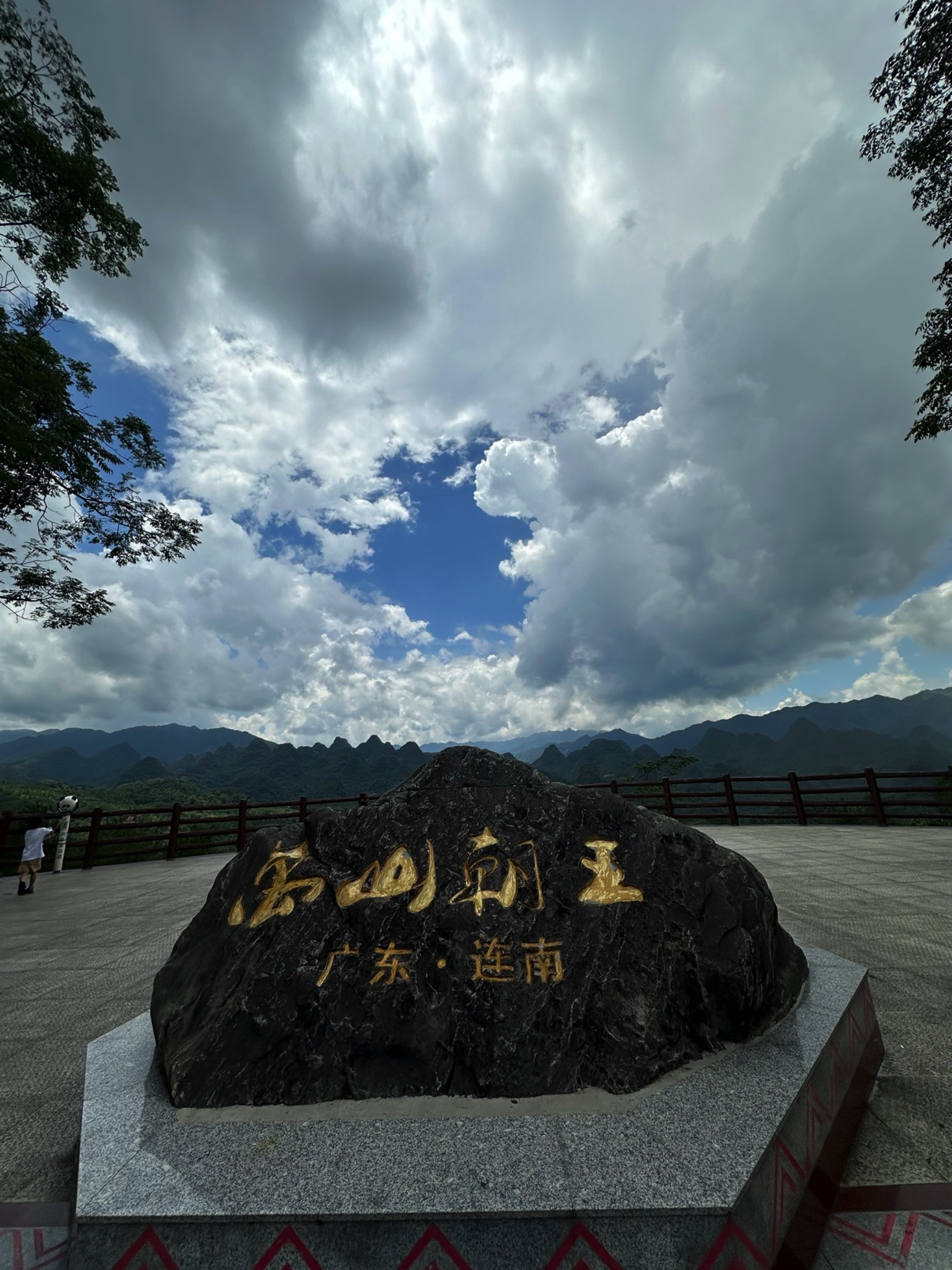 万山朝王观景台旅行图片 1