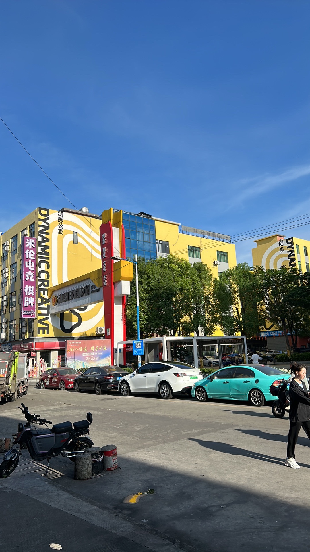 场地封面-米伦电竞·棋牌(嘉禾望岗店)