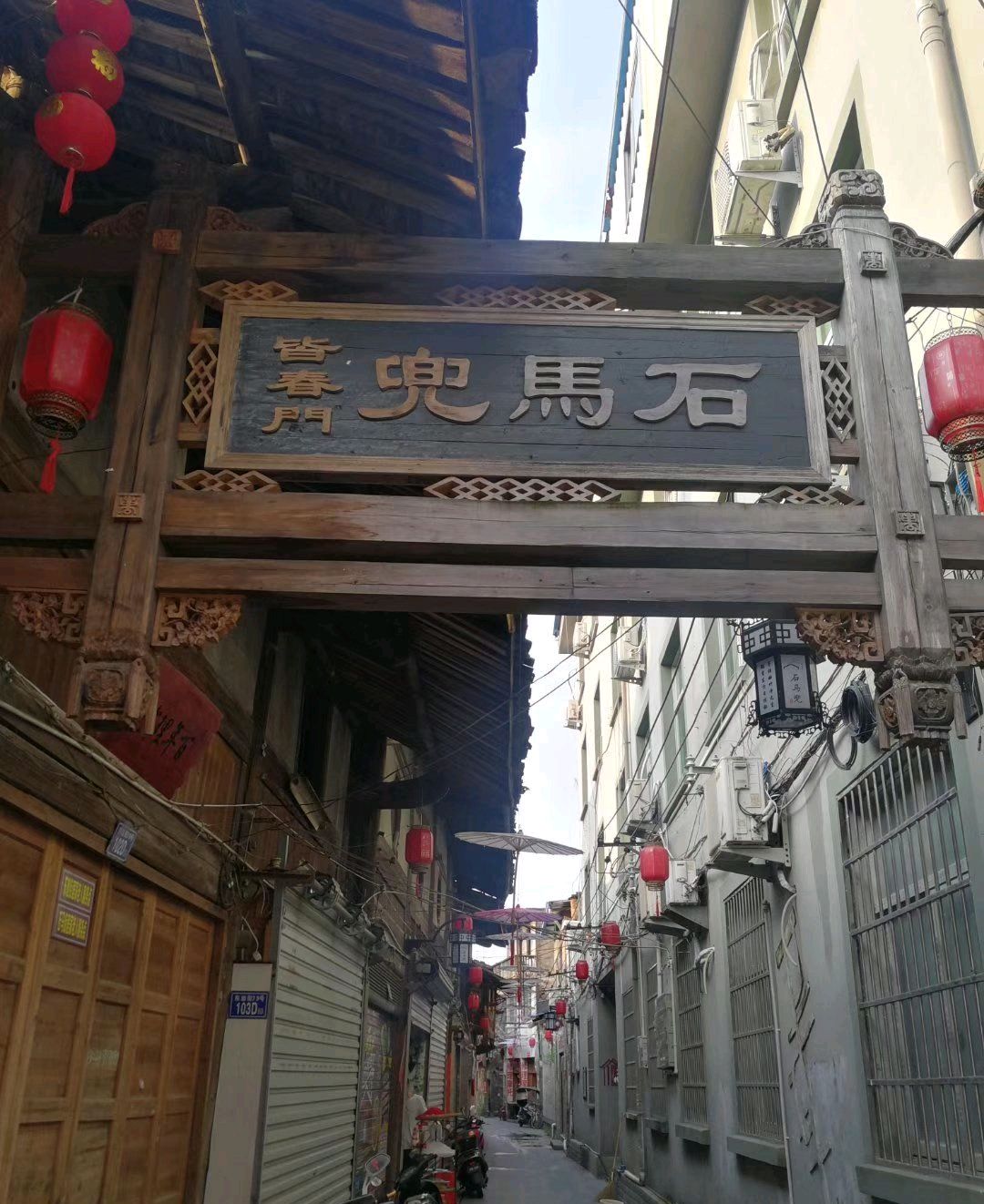畲族风情园旅行图片 2