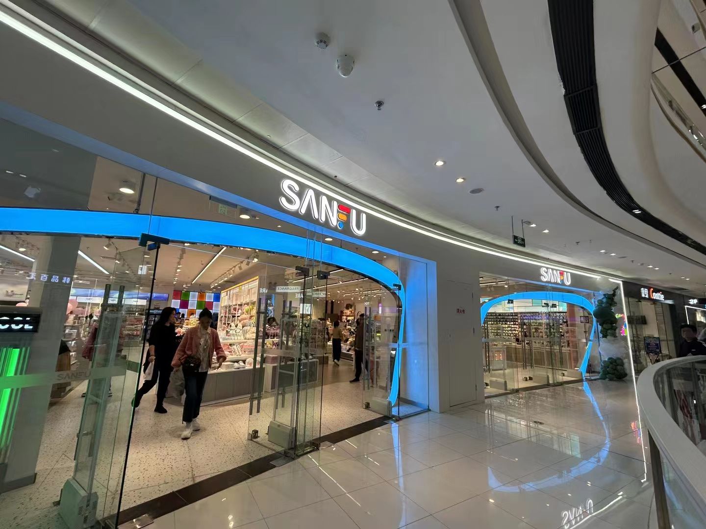 三福时尚(万达广场朝阳店)