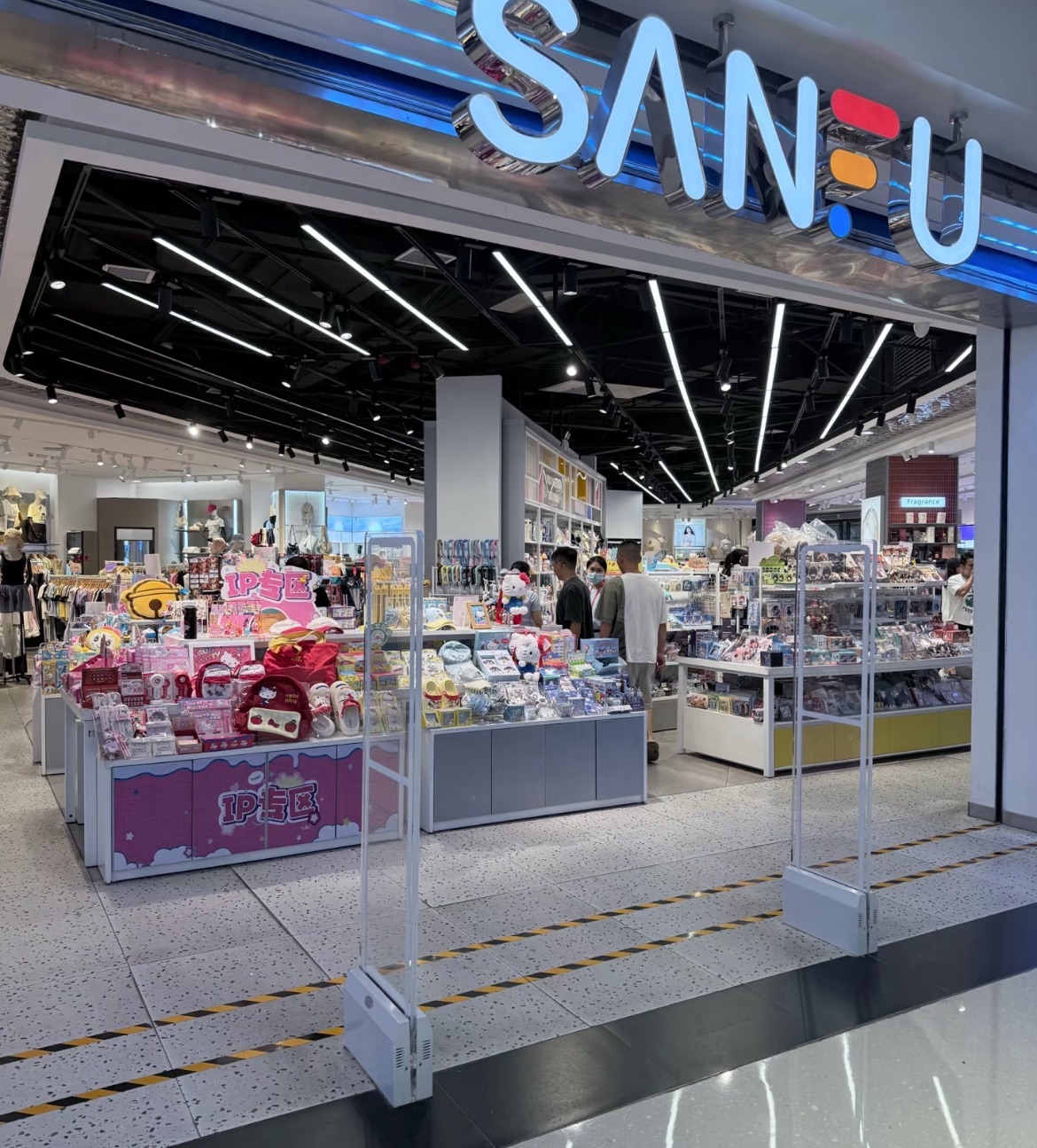 三福时尚(万达广场朝阳店)