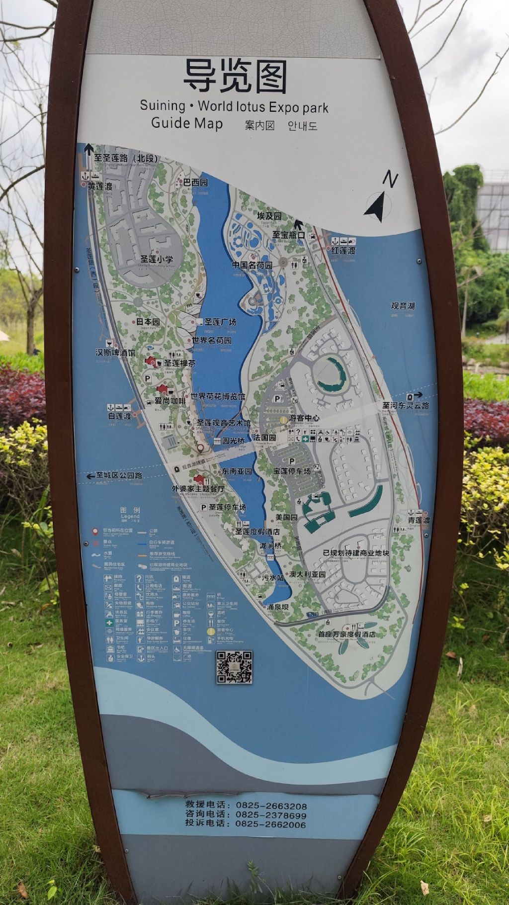 圣莲岛景区旅行图片 1