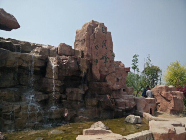 东明黄河森林公园旅行图片 2