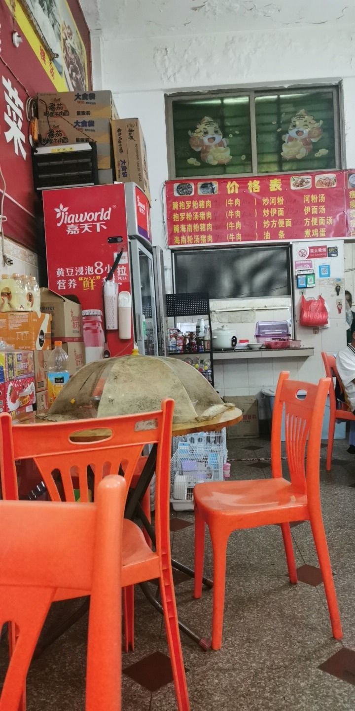 阿雅抱罗粉店