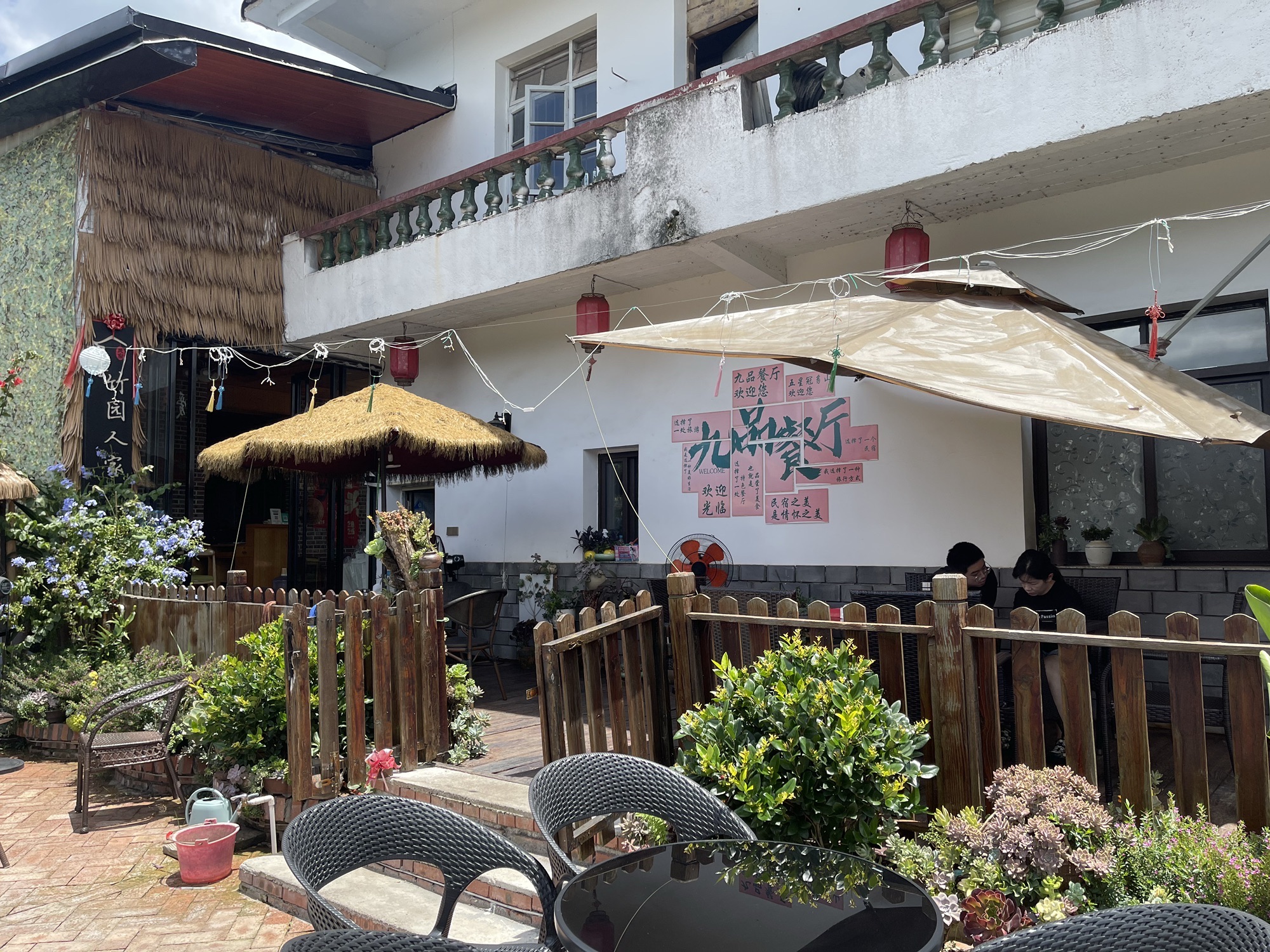 竹园下九品餐厅