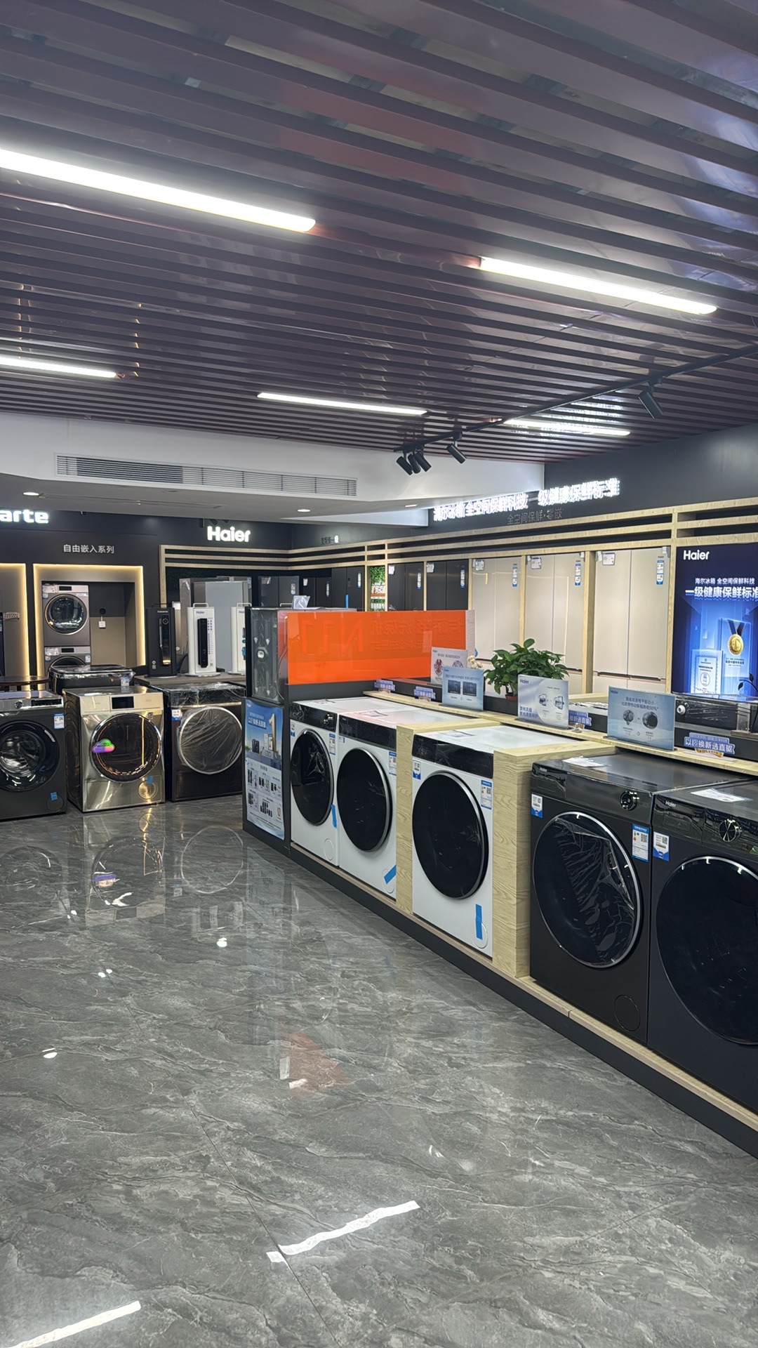 海尔专卖店(宣慰大道店)