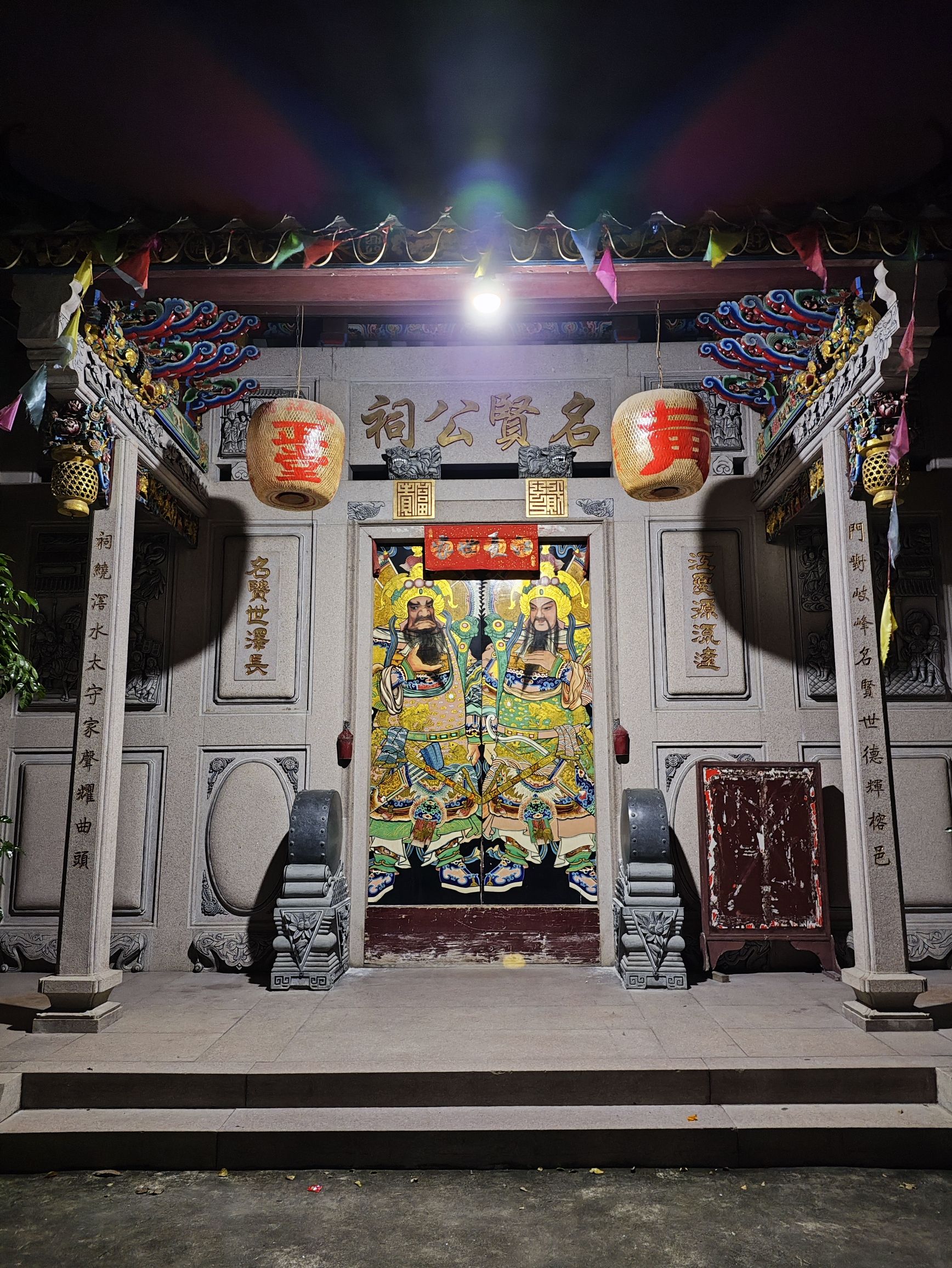 名贤公祠实景照片