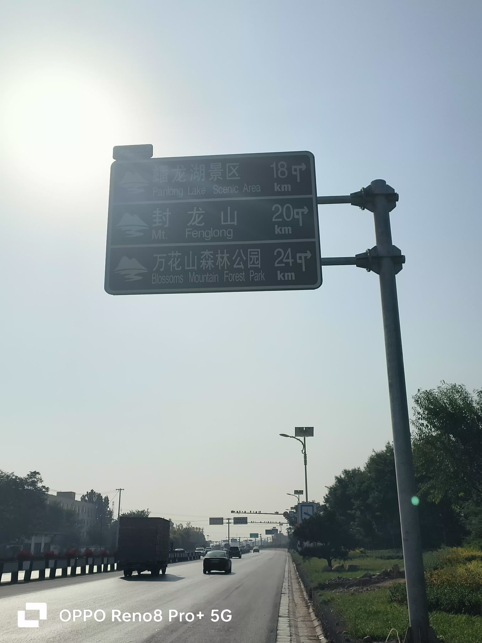 无极山旅行图片 2
